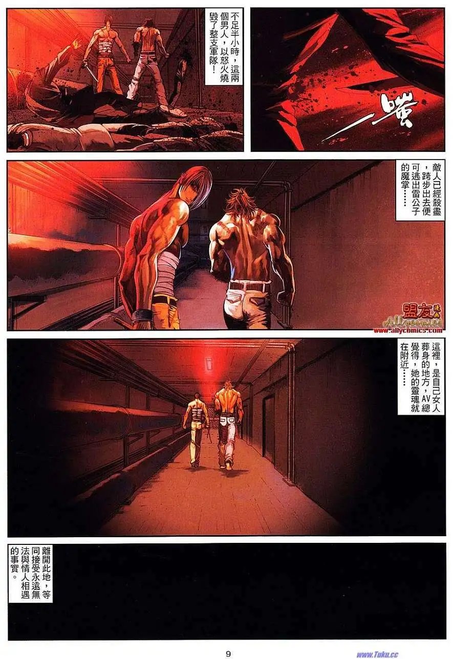 第16卷