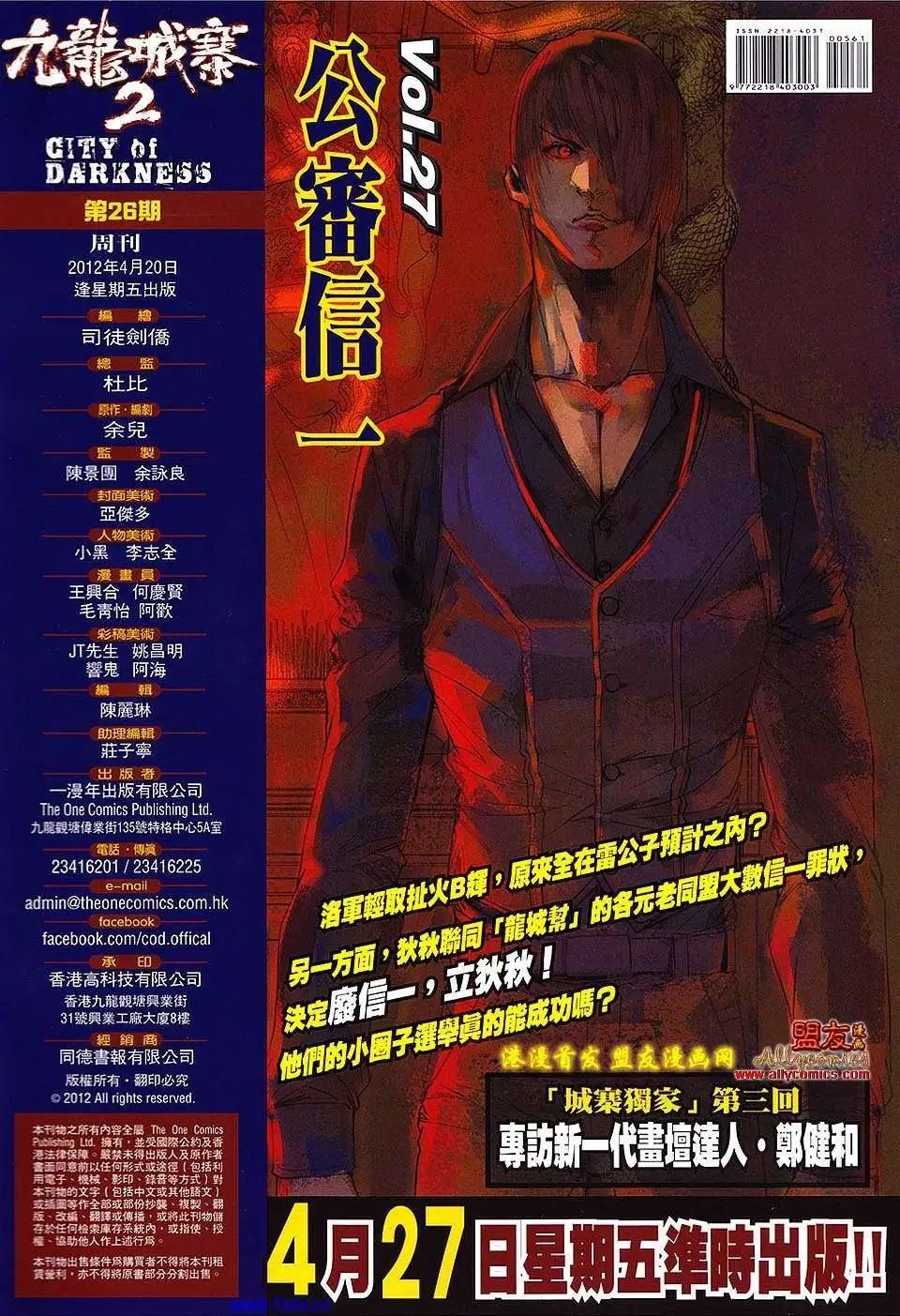 第26卷