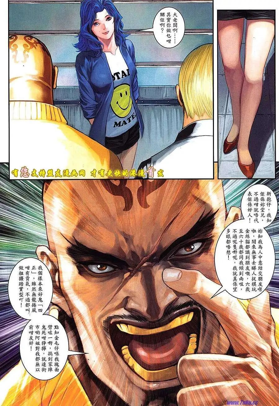 第38卷