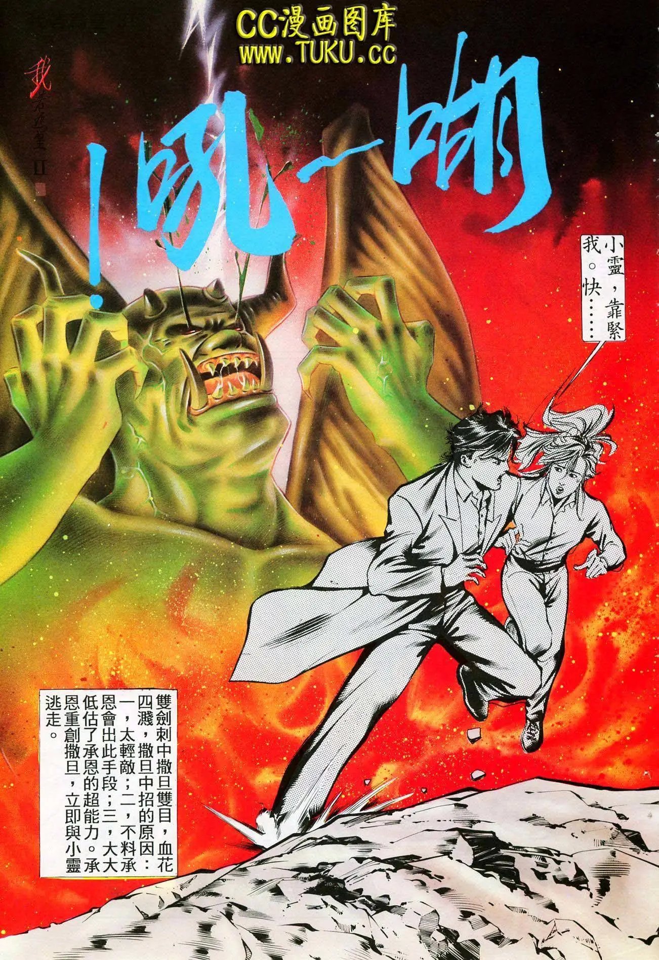 第18回