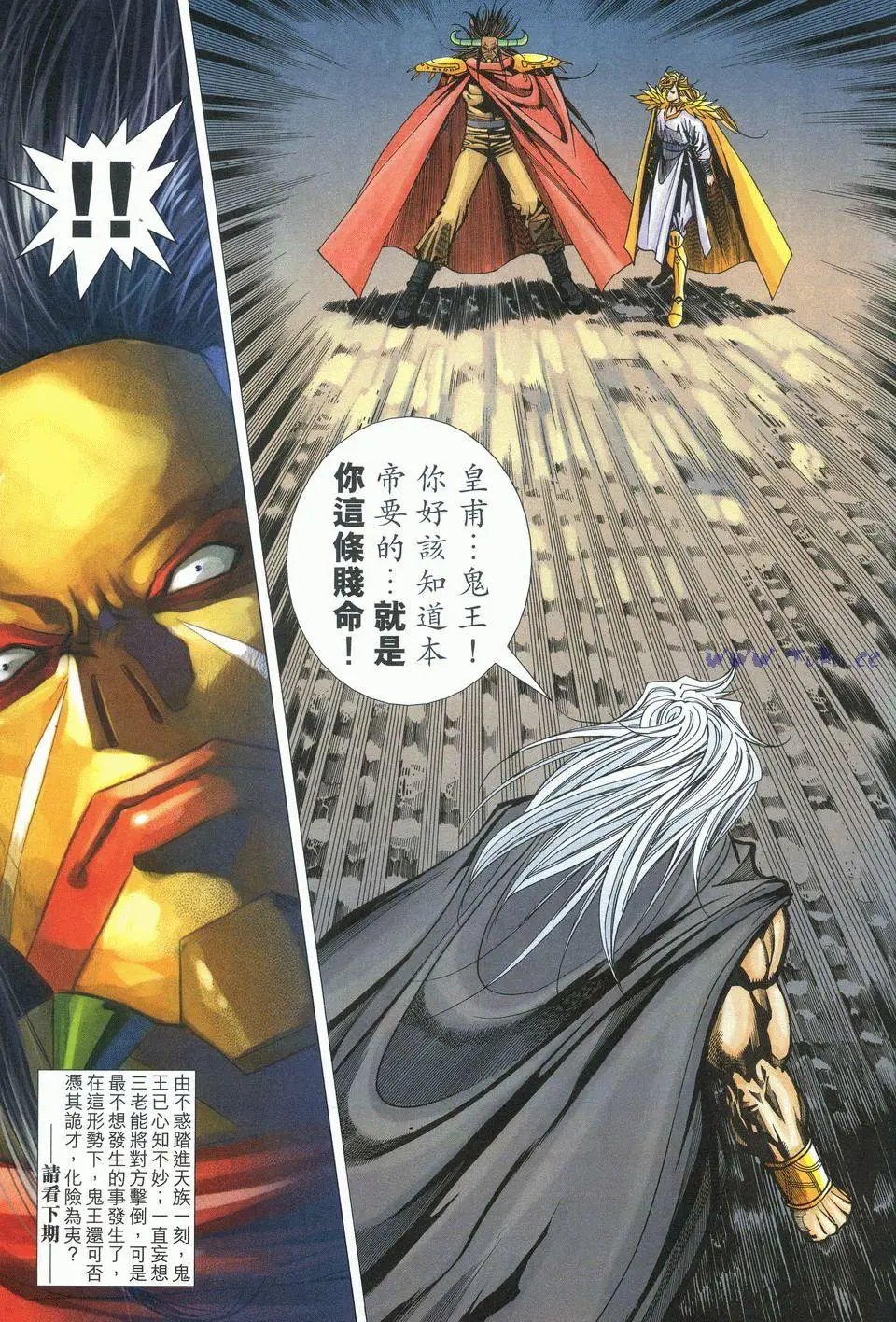 第439卷 翡翠显神通x