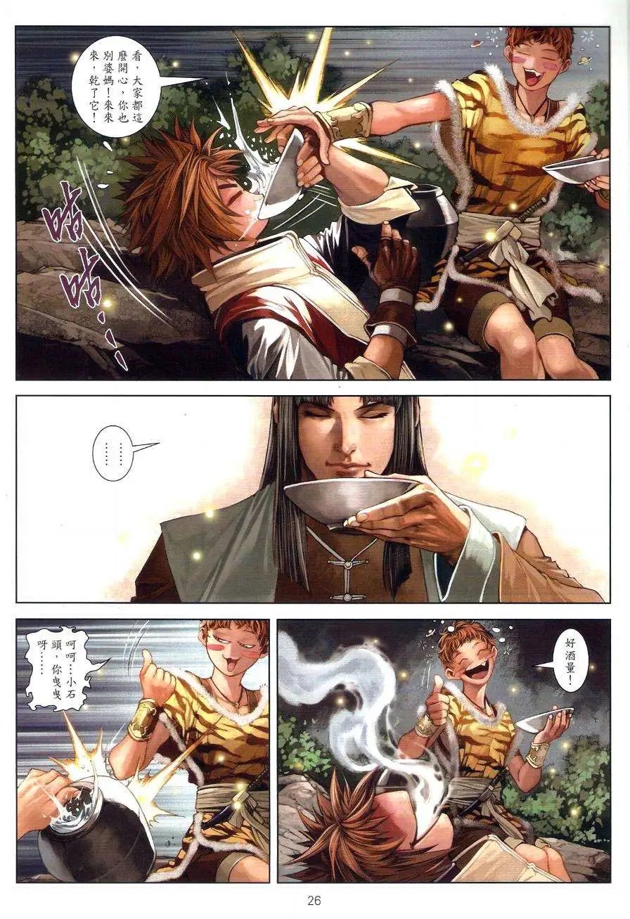 第073回叛变的真相