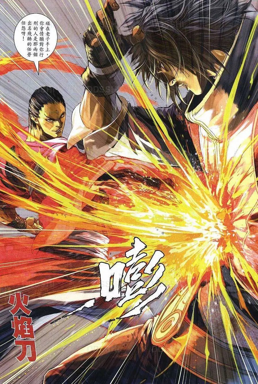 第079回兄弟