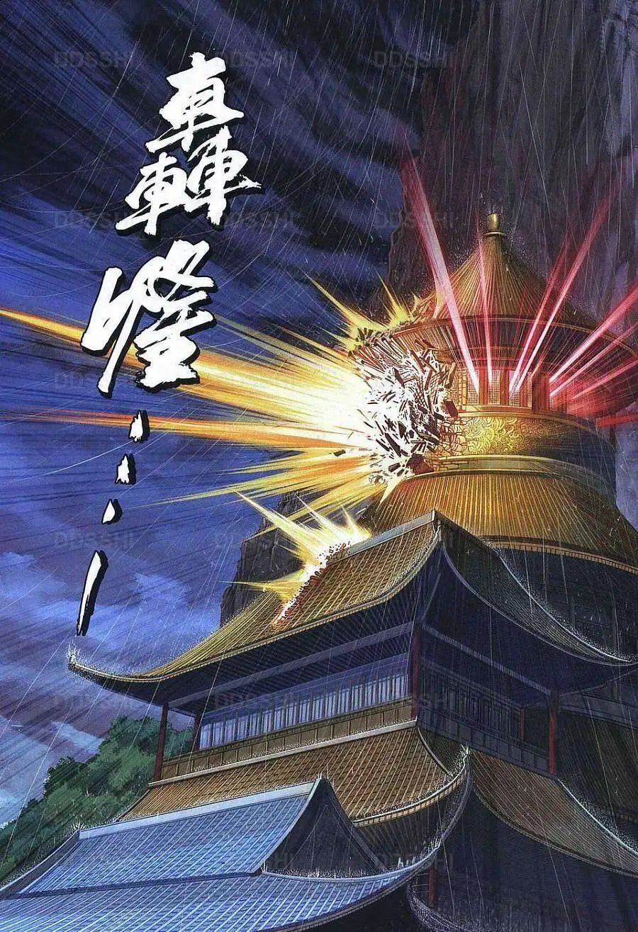 第079回兄弟