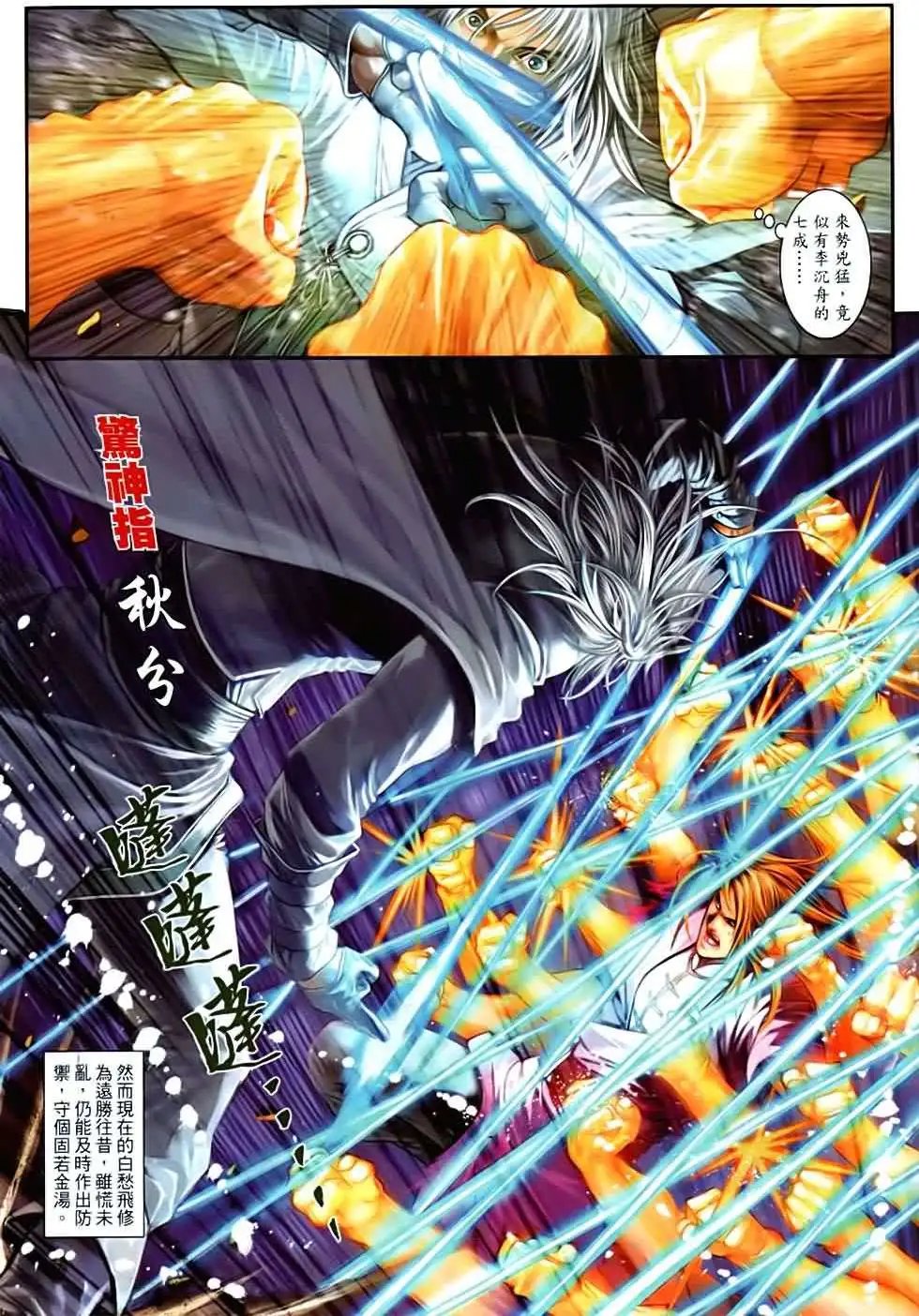第085回一切随风