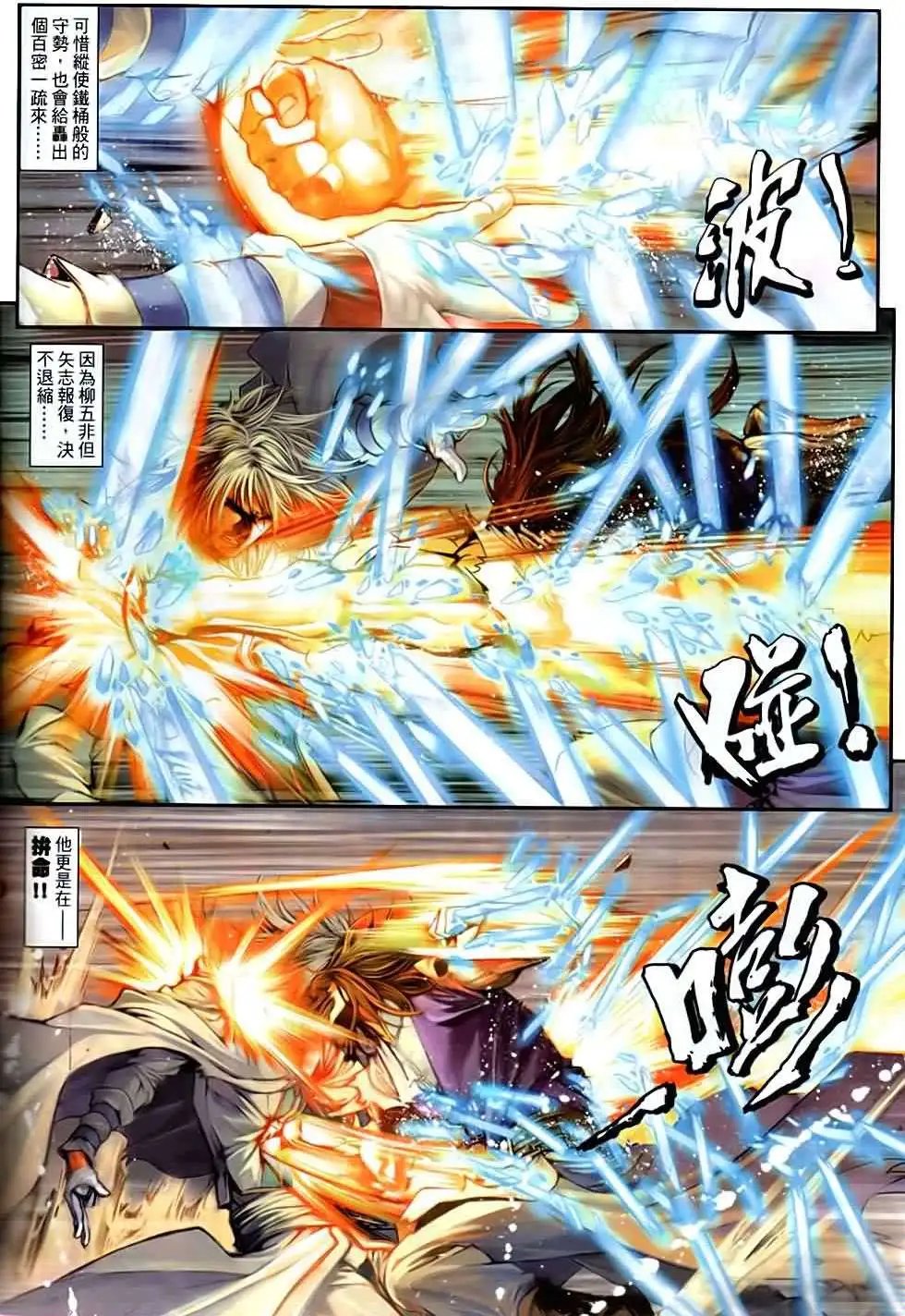 第085回一切随风