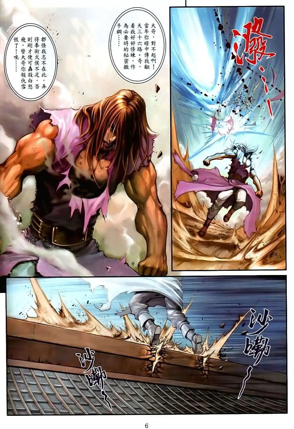 第085回一切随风