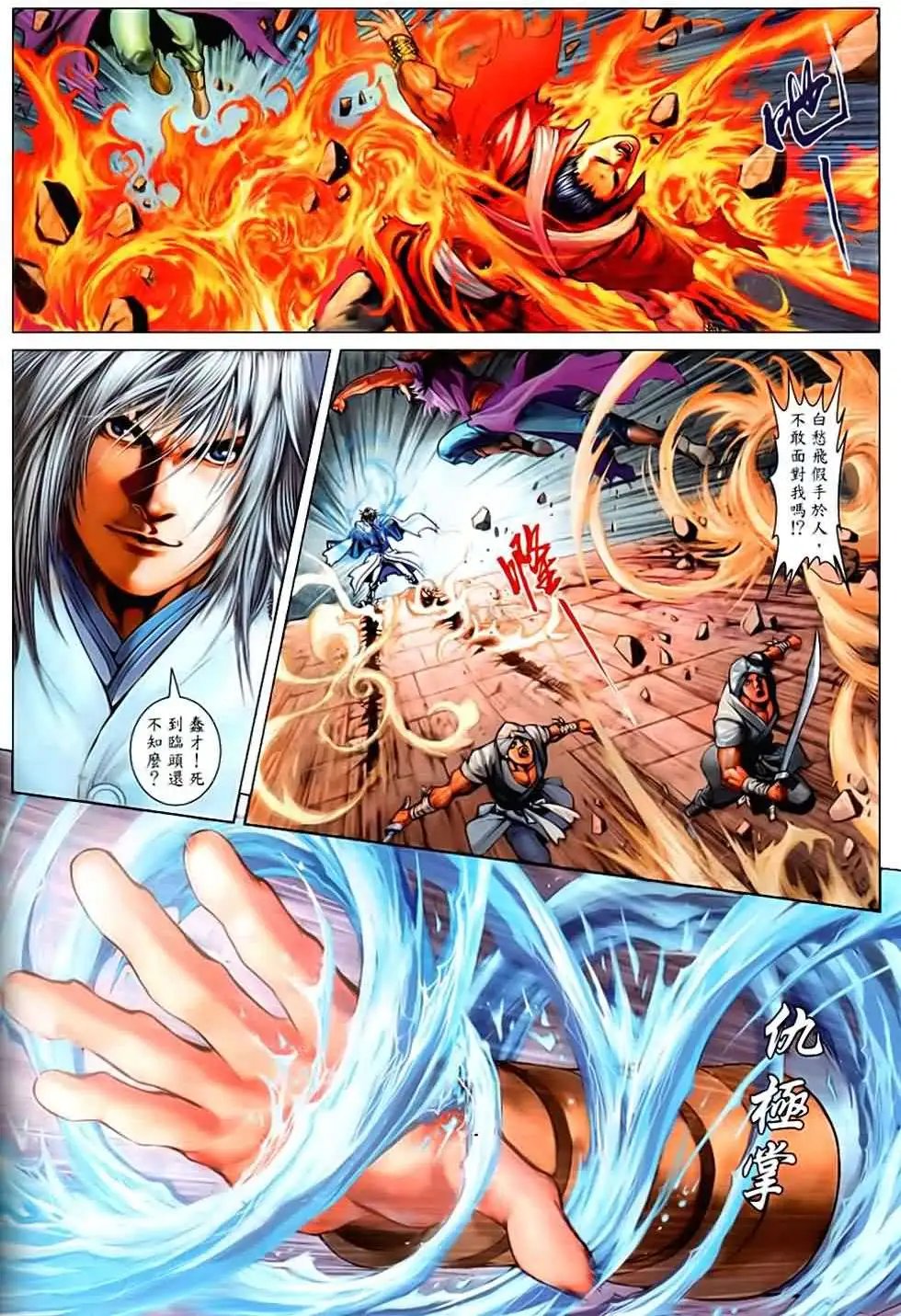 第085回一切随风