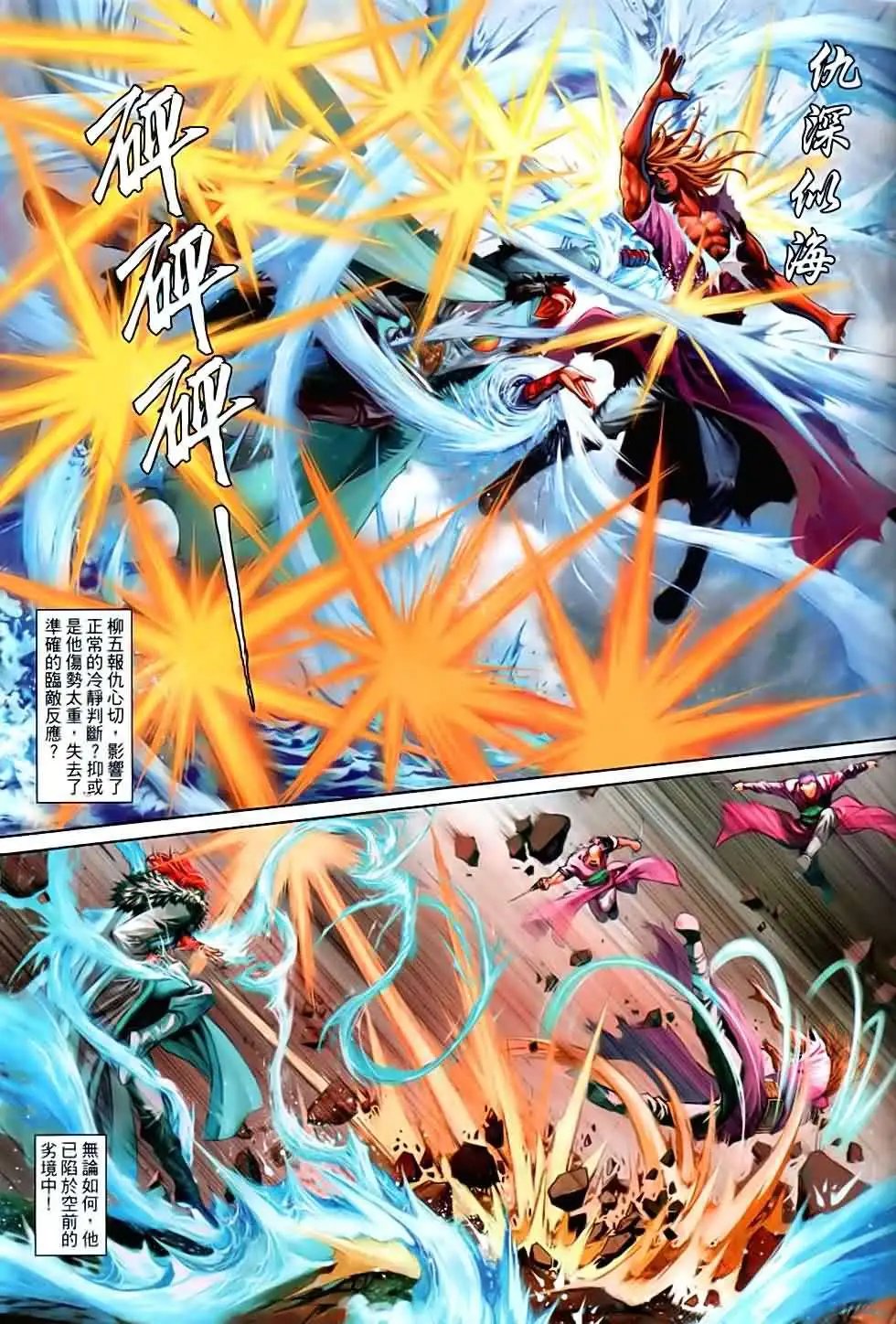 第085回一切随风