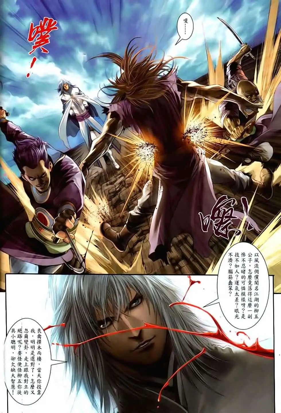 第085回一切随风