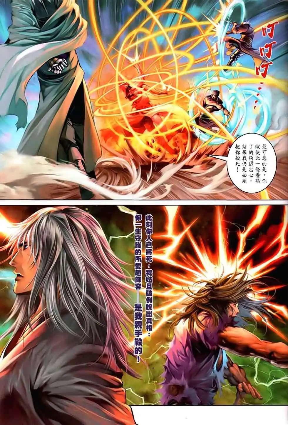 第085回一切随风