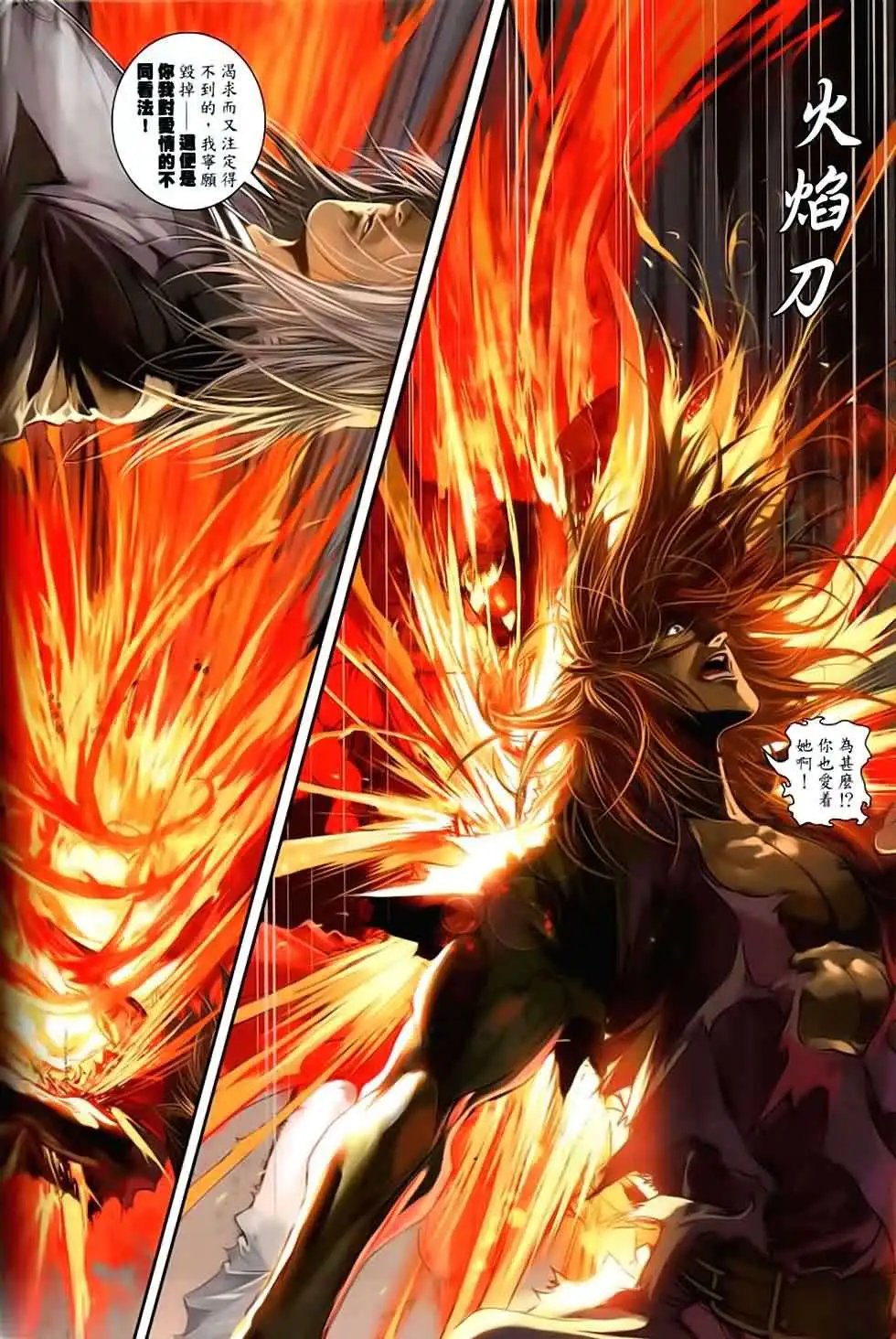第085回一切随风
