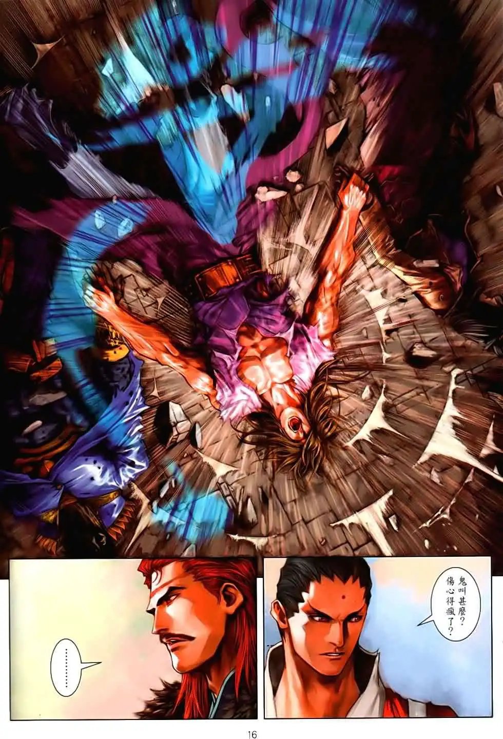 第085回一切随风