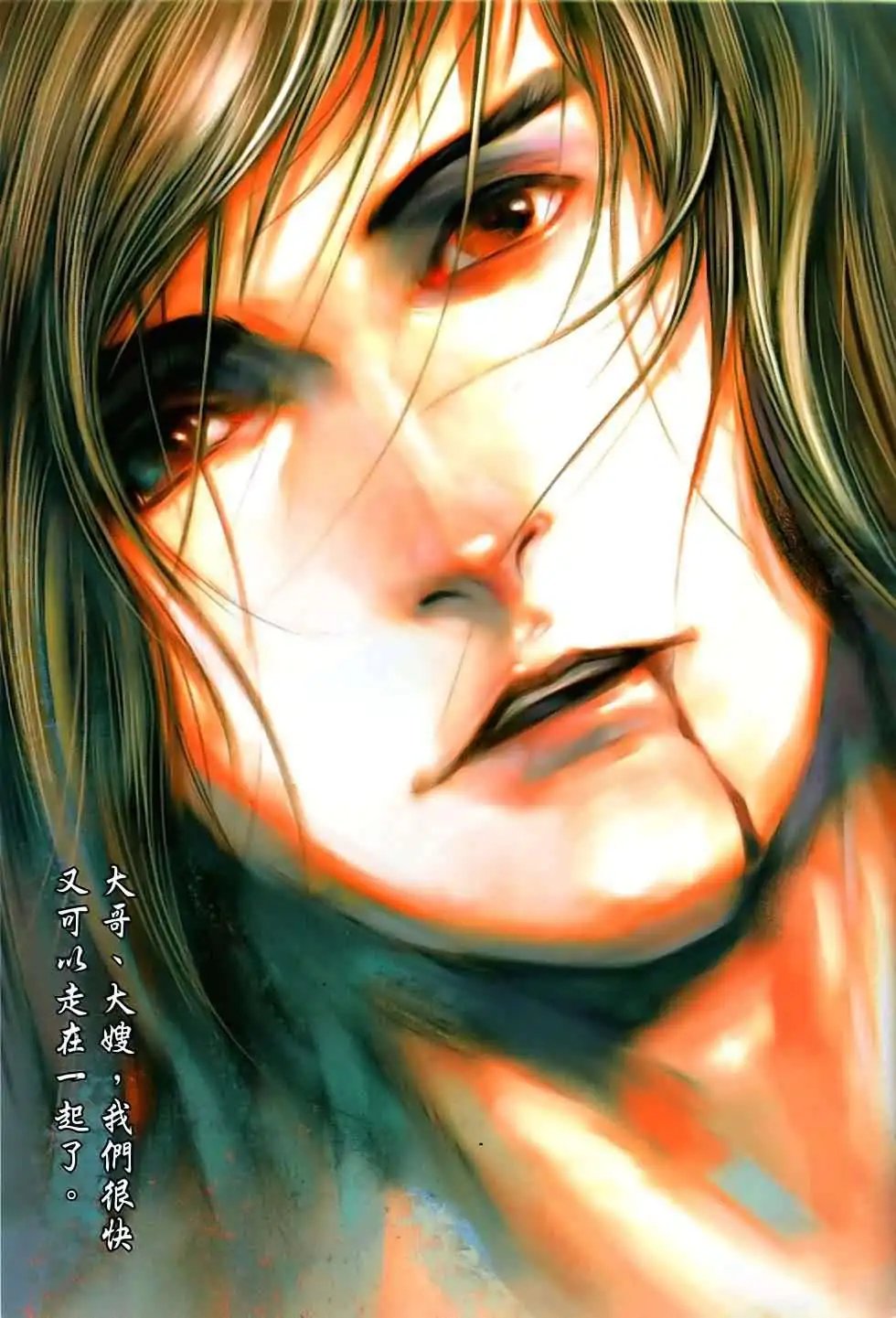 第085回一切随风