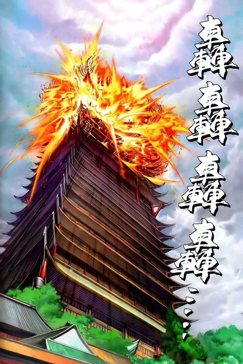第085回一切随风