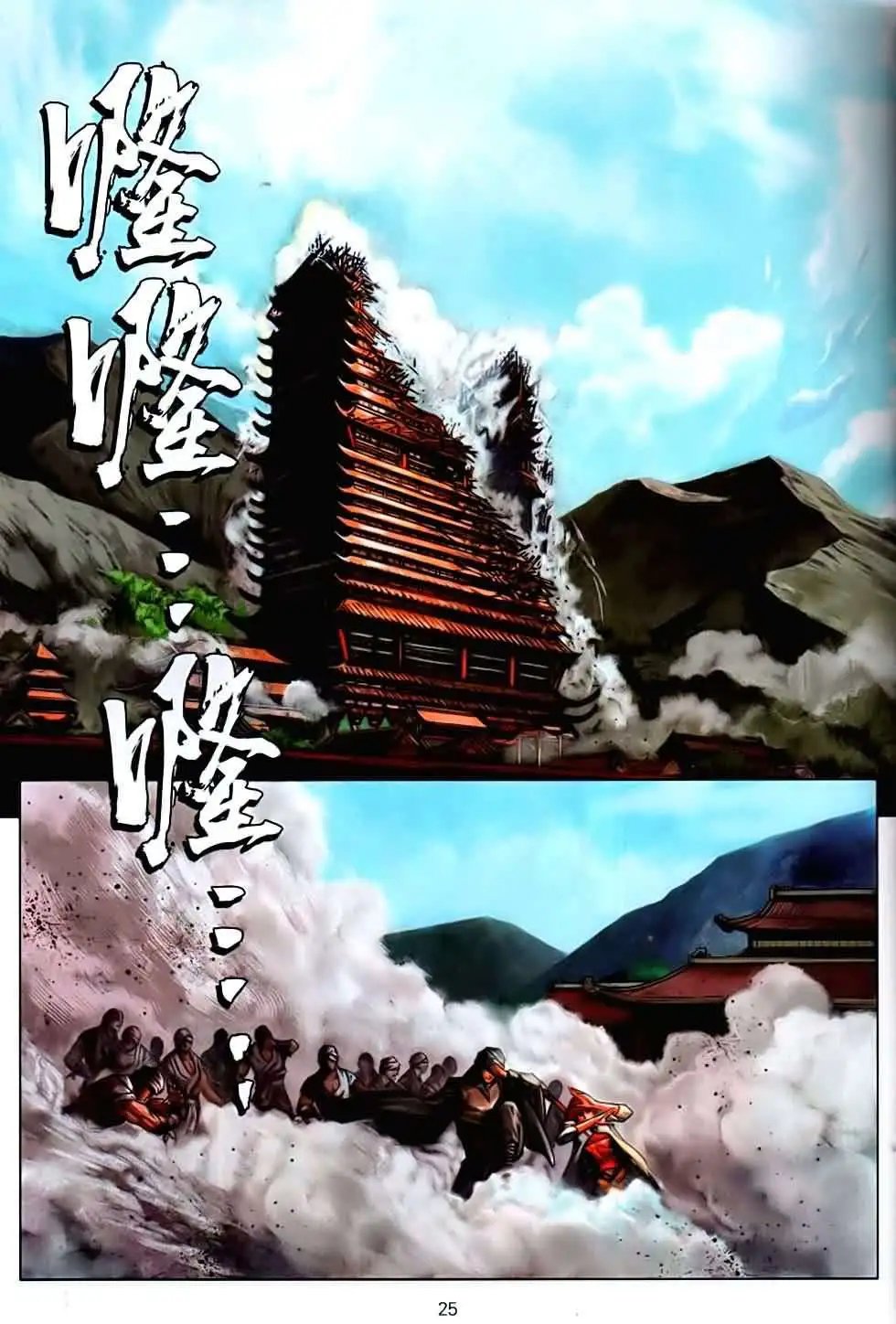第085回一切随风
