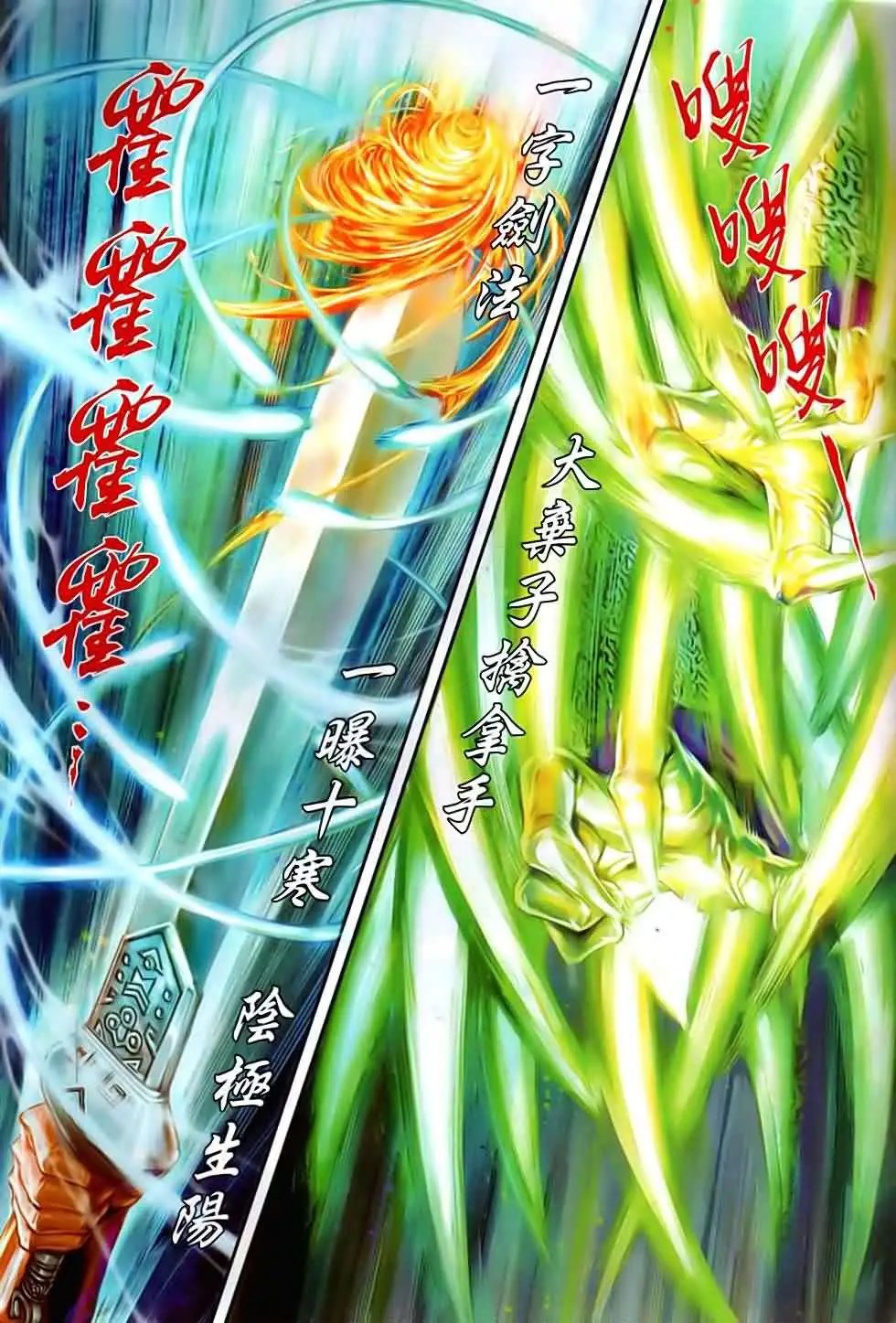 第085回一切随风