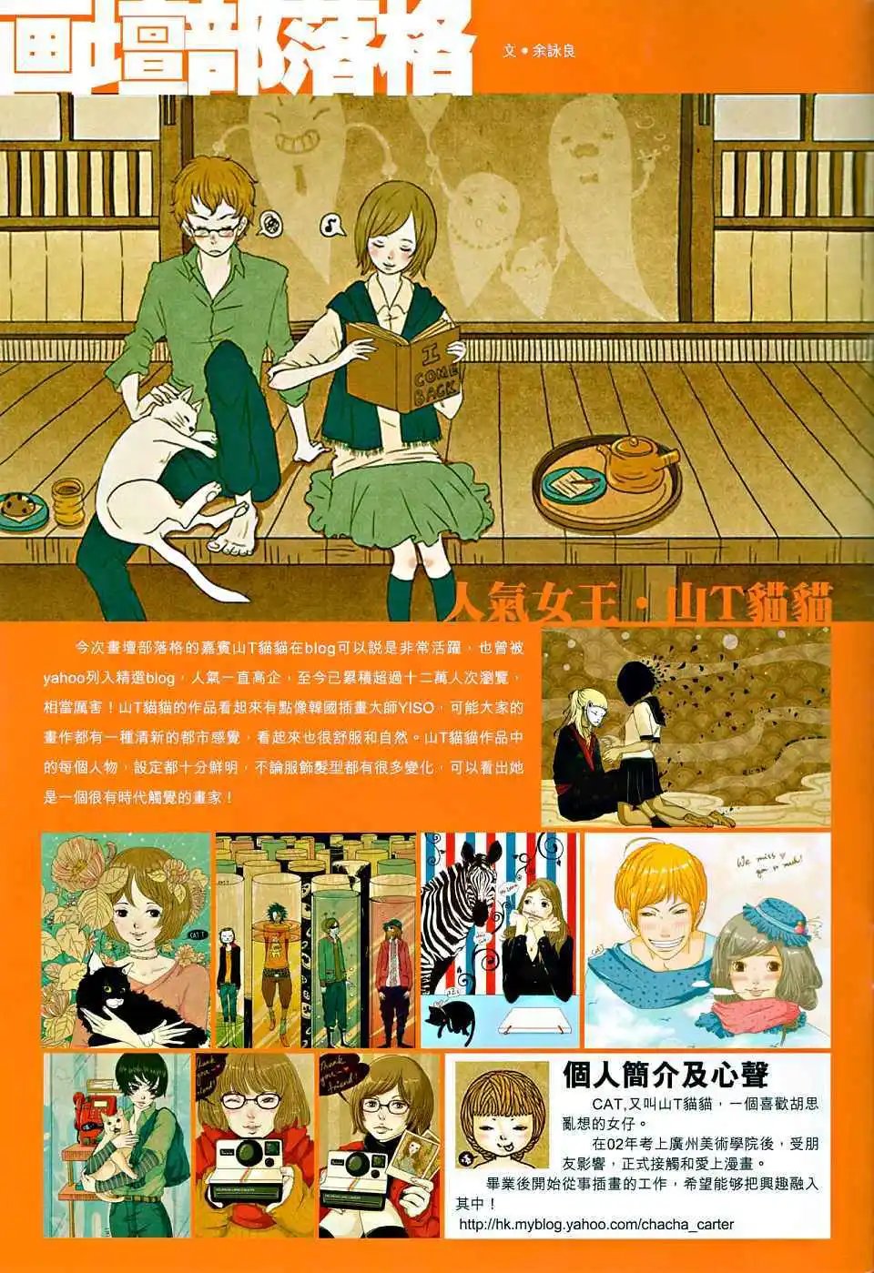 第011卷一碗面惹的祸