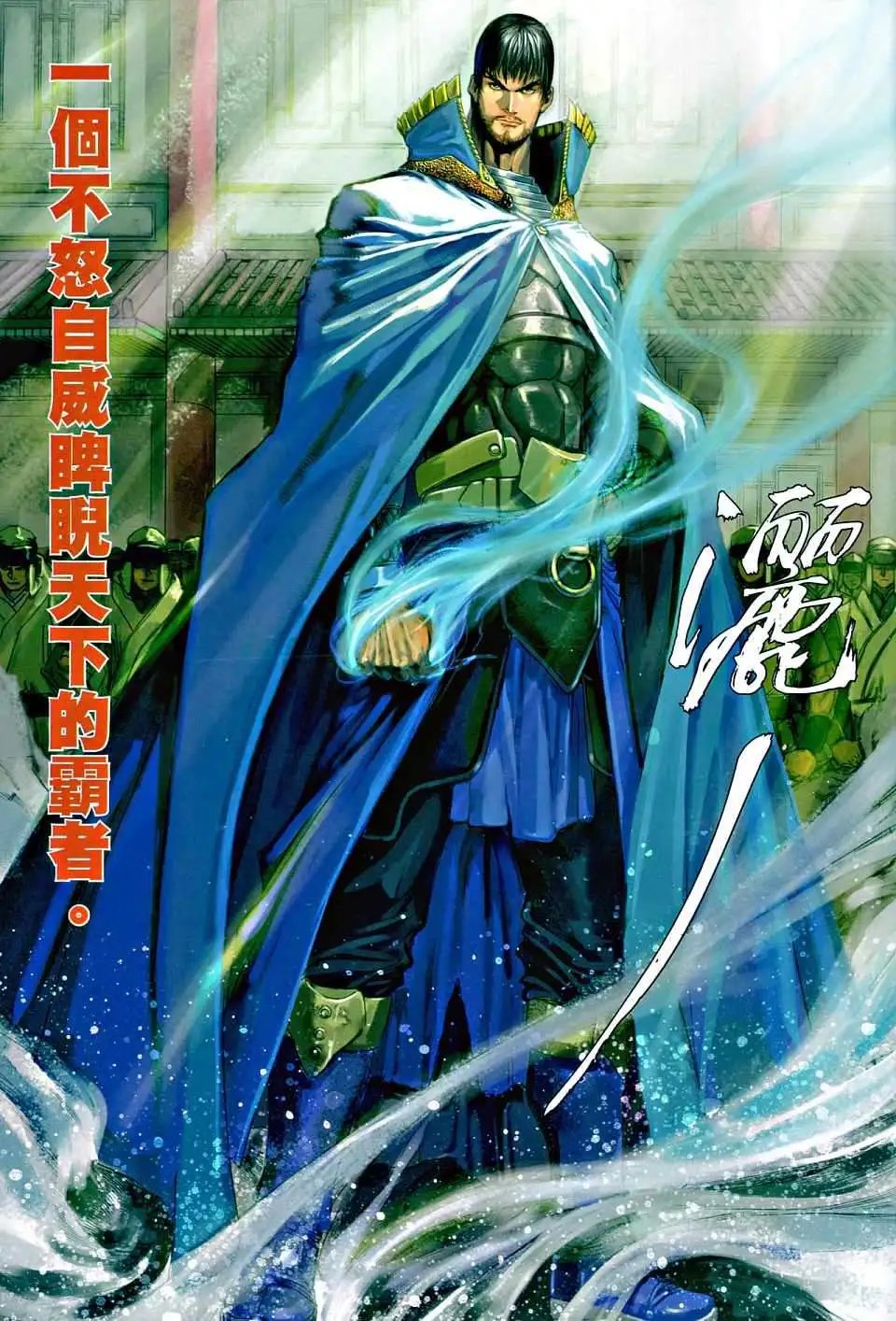 第012卷硬闯权力帮