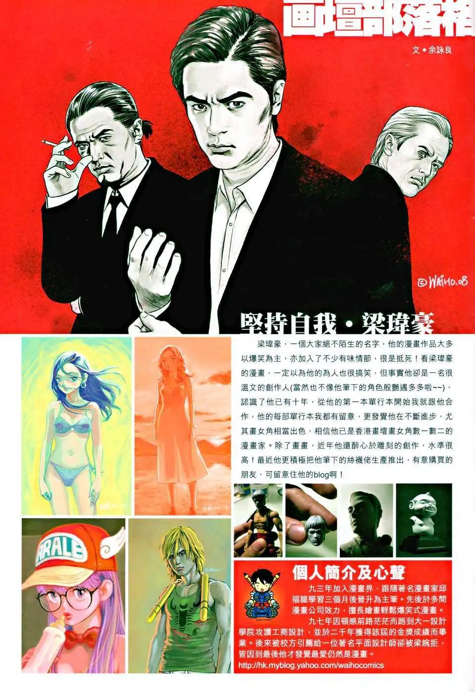 第013卷李神舟的拳头李布衣的神相