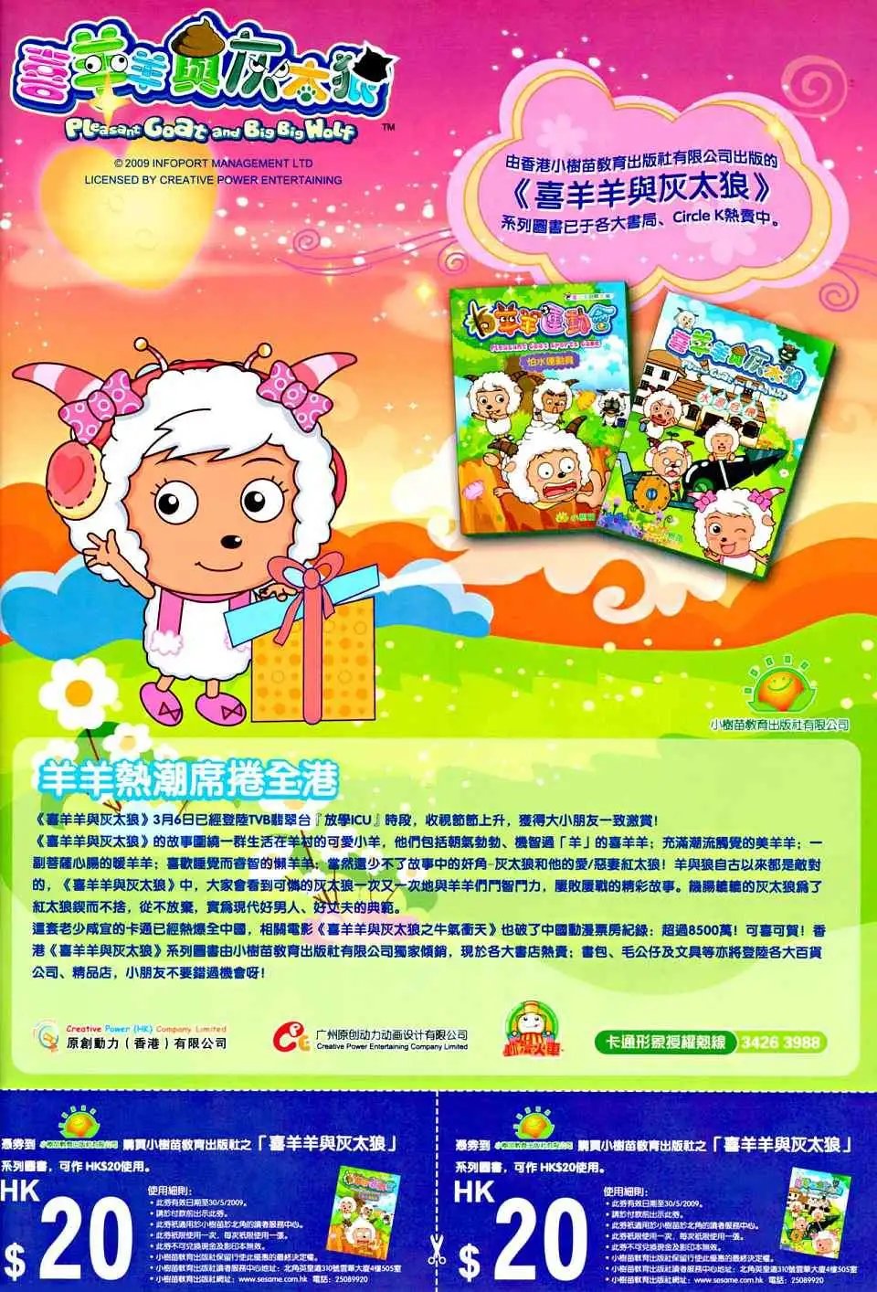 第013卷李神舟的拳头李布衣的神相