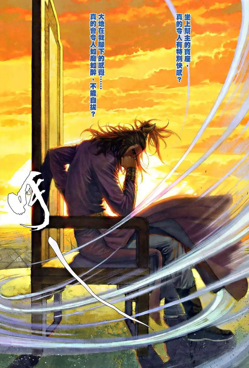 第015卷不速之客