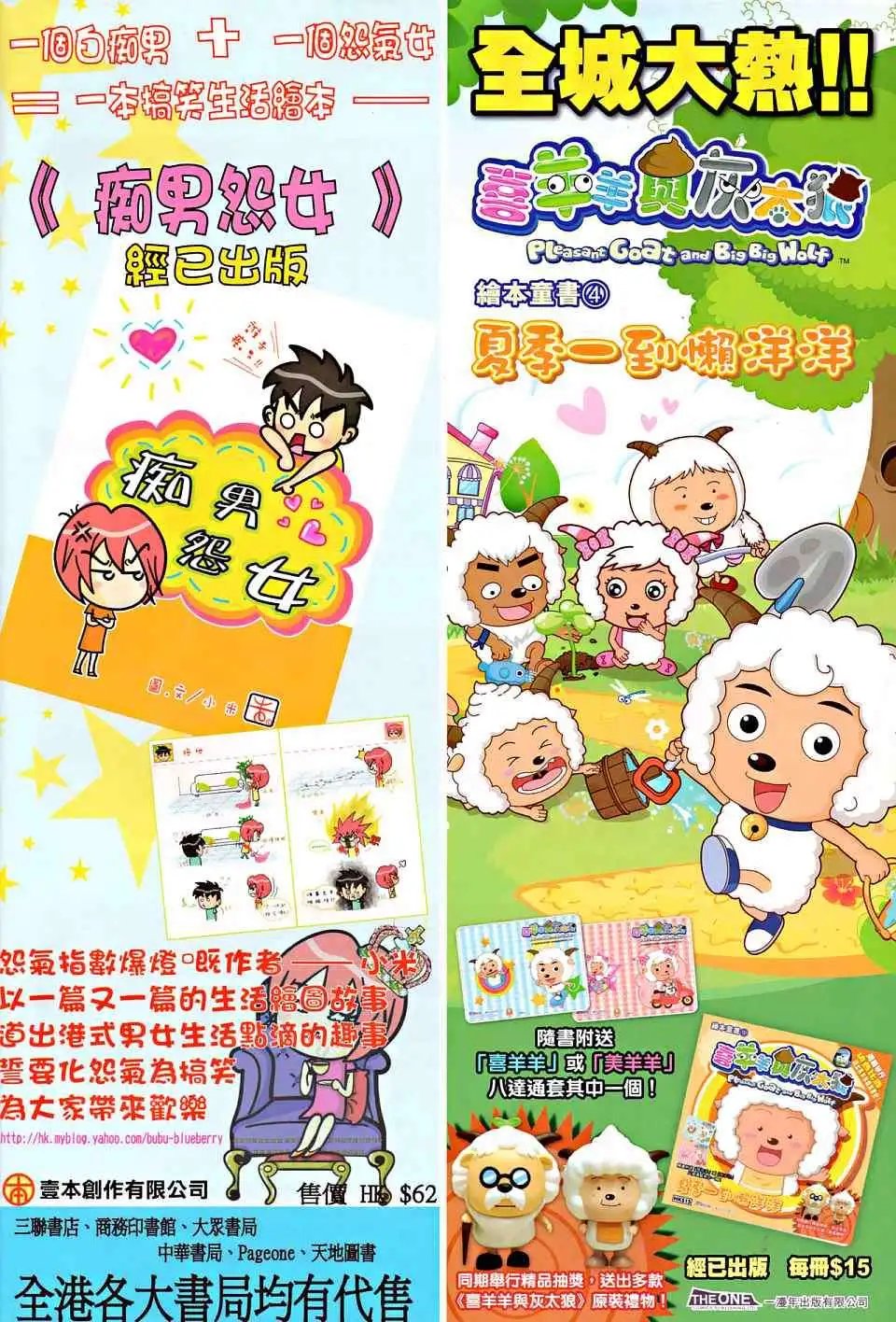第015卷不速之客