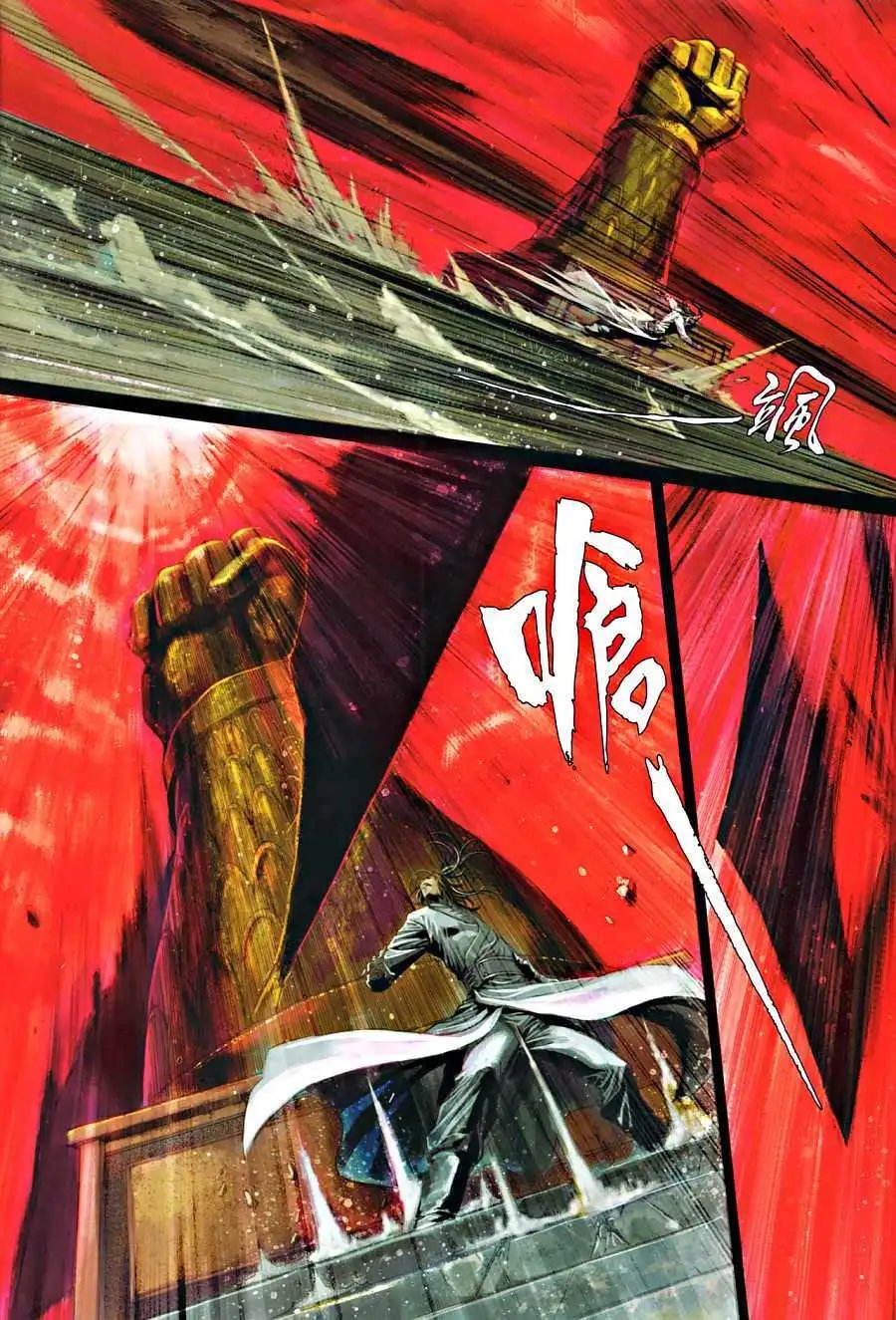 第18卷父子无情兄弟有义