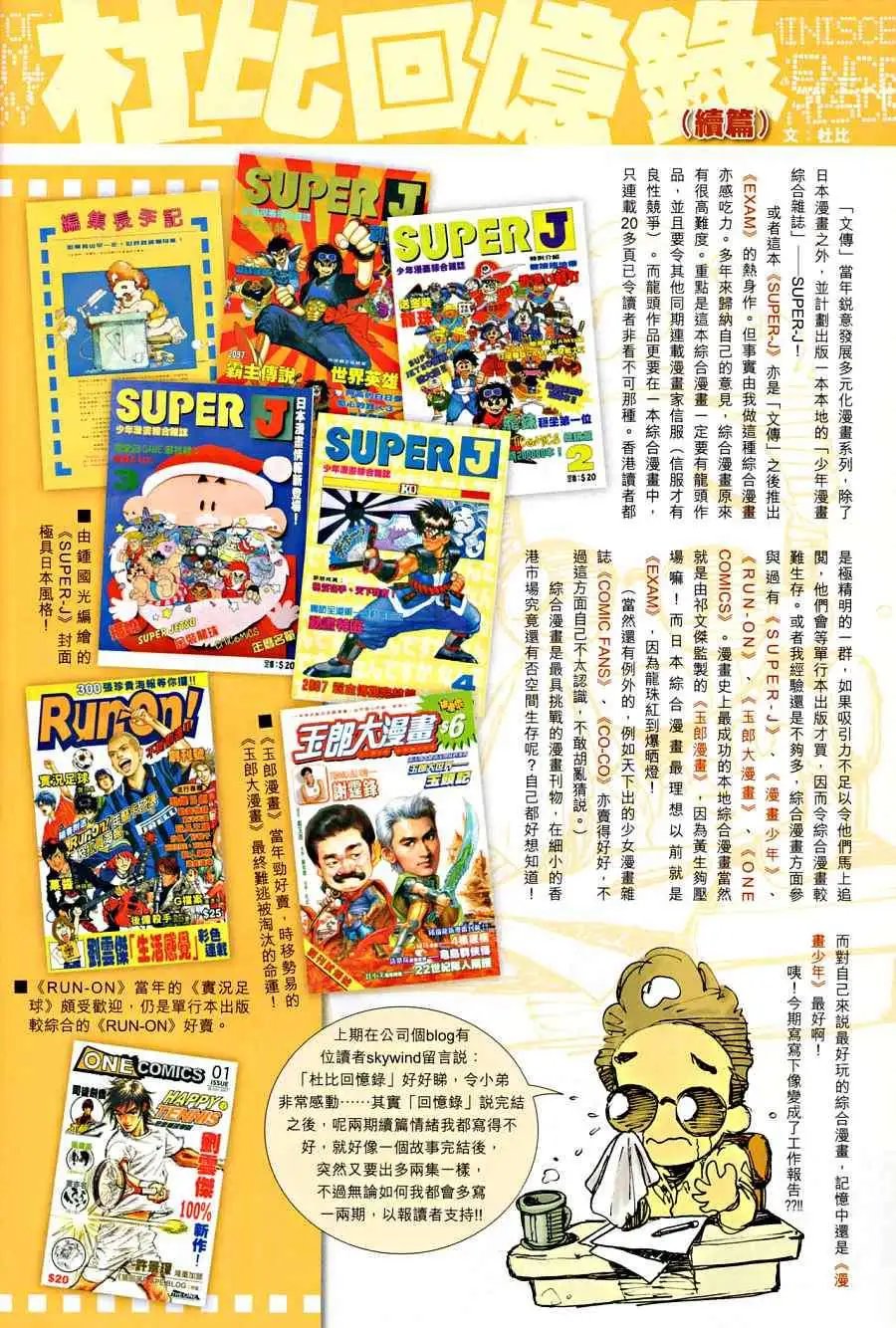 第18卷父子无情兄弟有义
