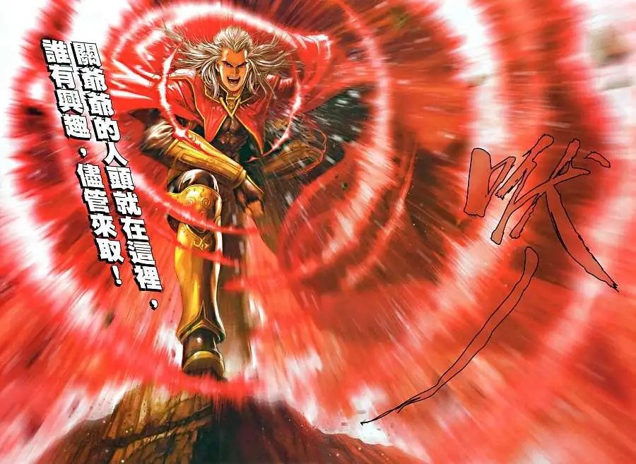 第19卷大凶亡日