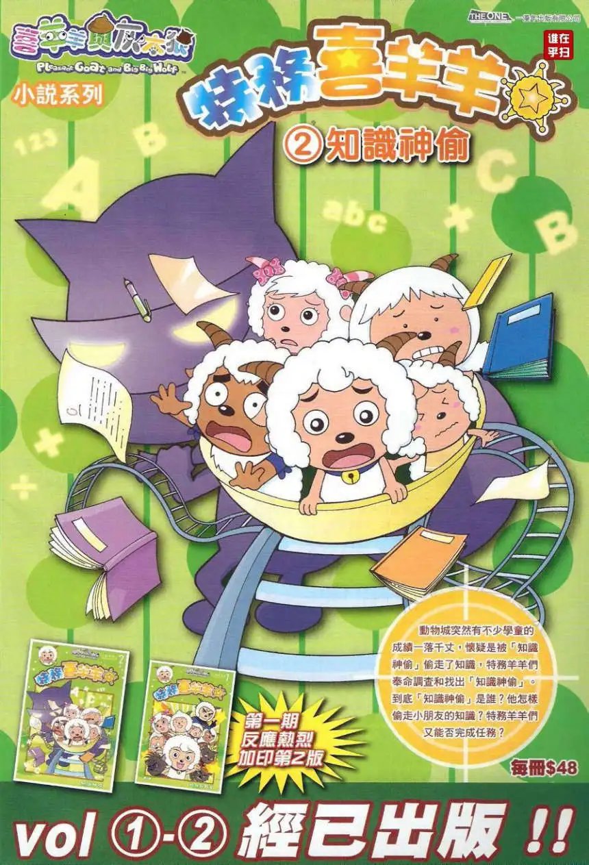 第38卷红袖刀绝逆水剑寒预览版