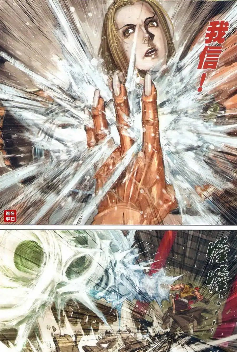 第39卷左右大局的人预览版