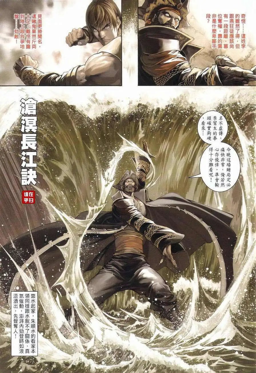 第41卷月圆之下中秋之前预览版