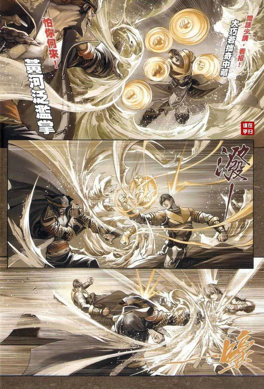 第41卷月圆之下中秋之前预览版
