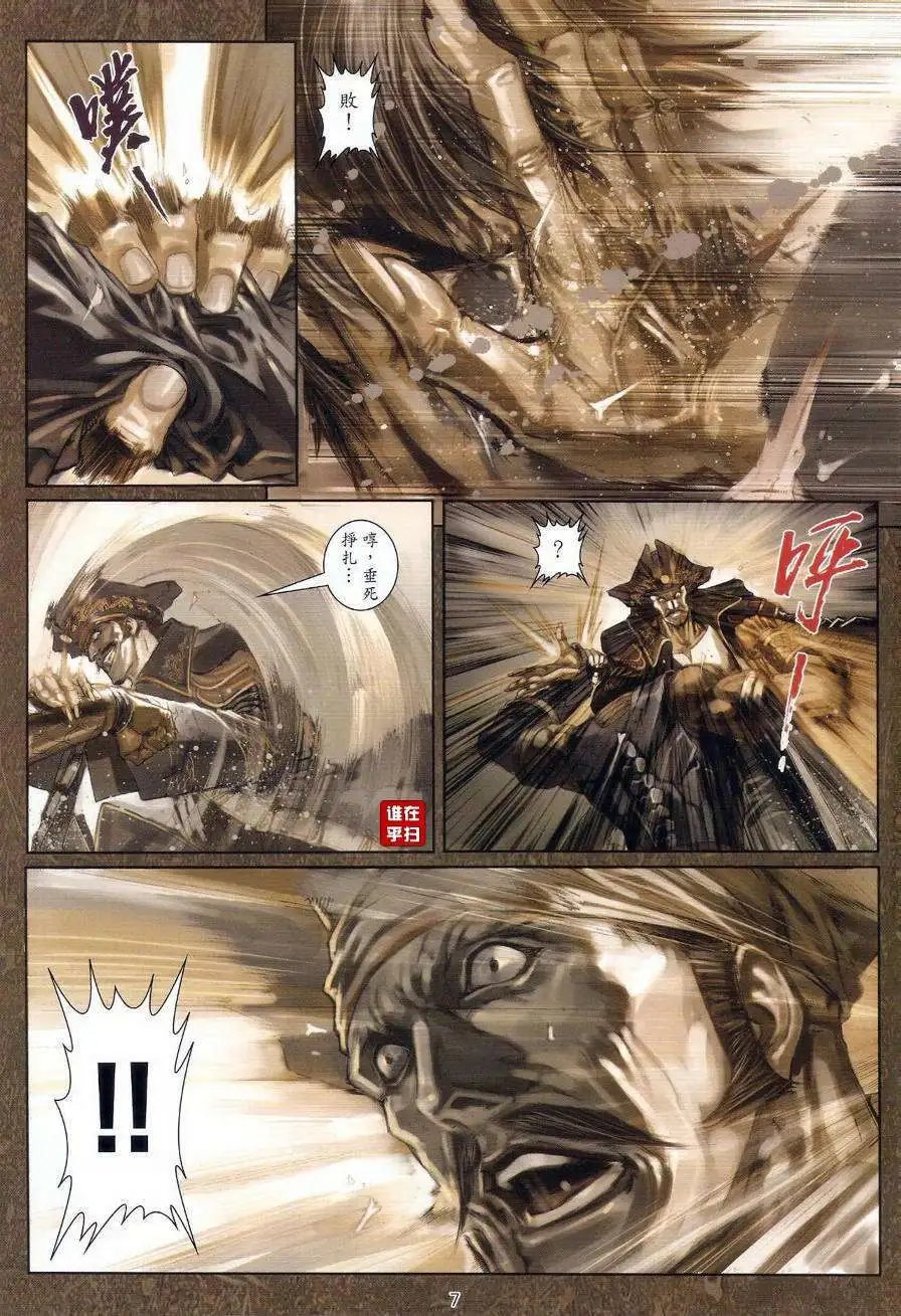 第41卷月圆之下中秋之前预览版