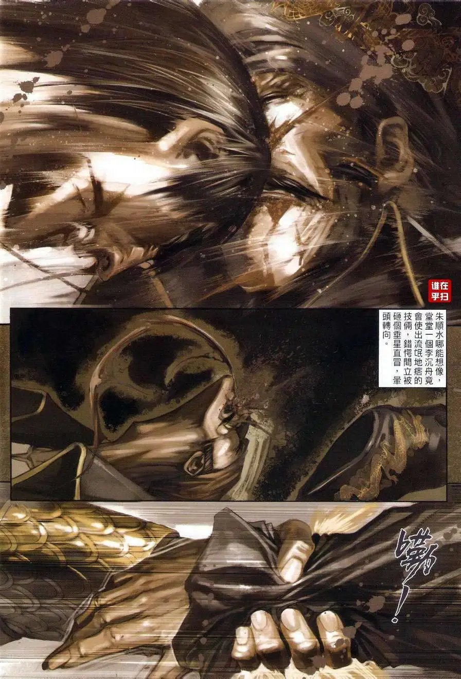 第41卷月圆之下中秋之前预览版