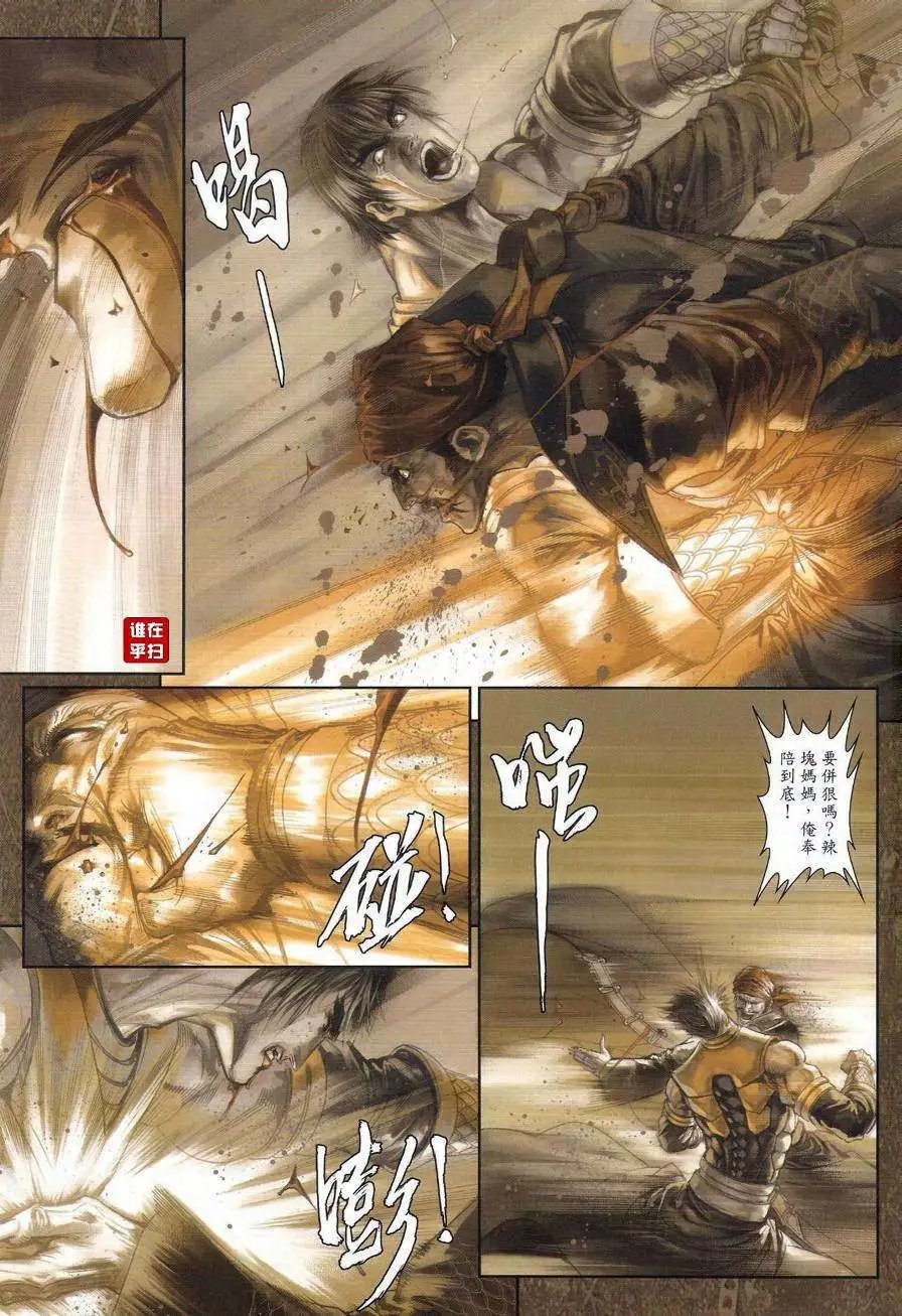 第41卷月圆之下中秋之前预览版