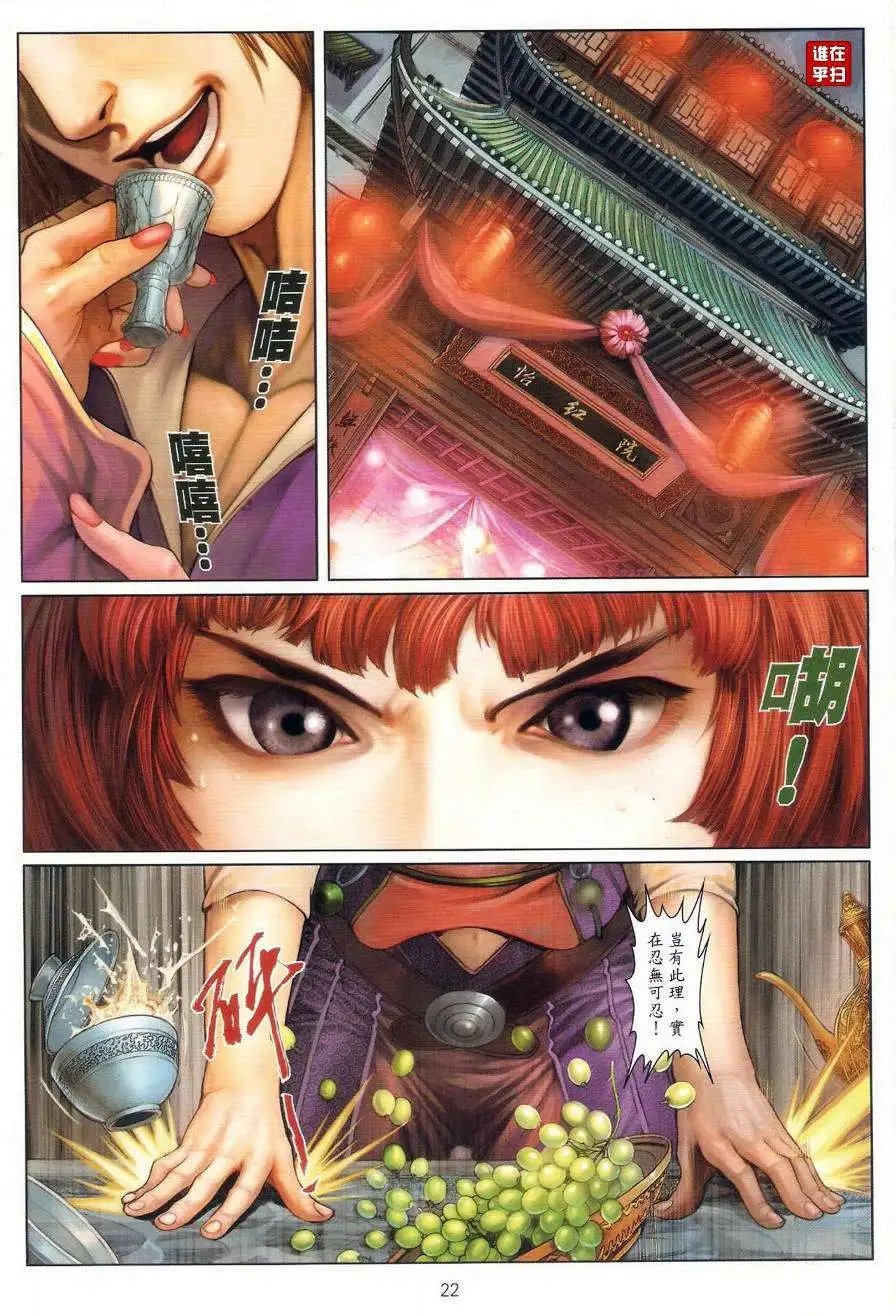 第41卷月圆之下中秋之前预览版