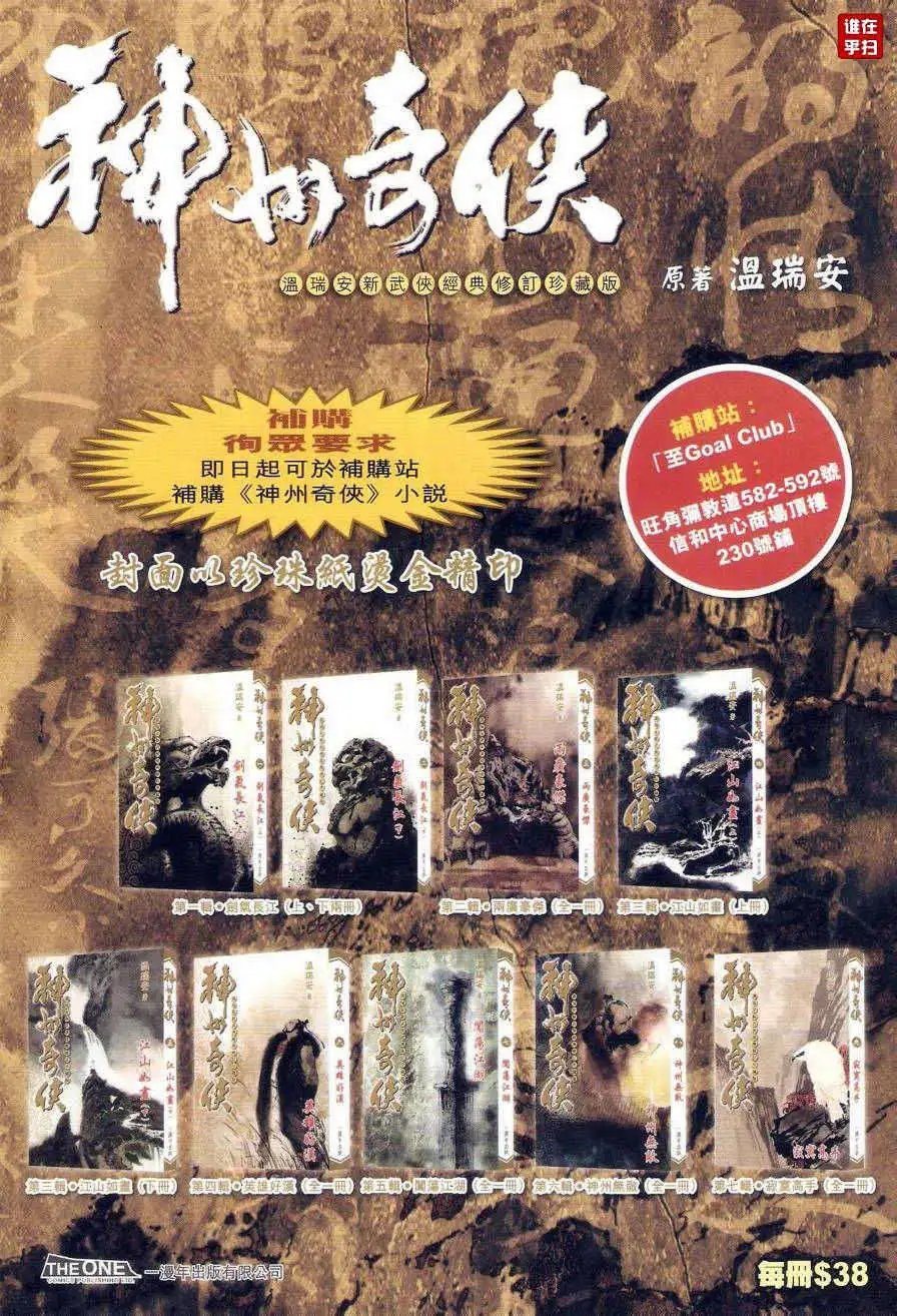 第41卷月圆之下中秋之前预览版