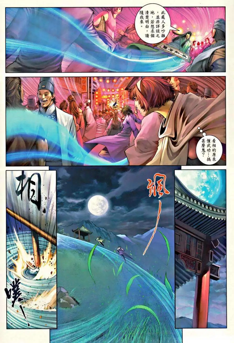 第42卷忘情的威力