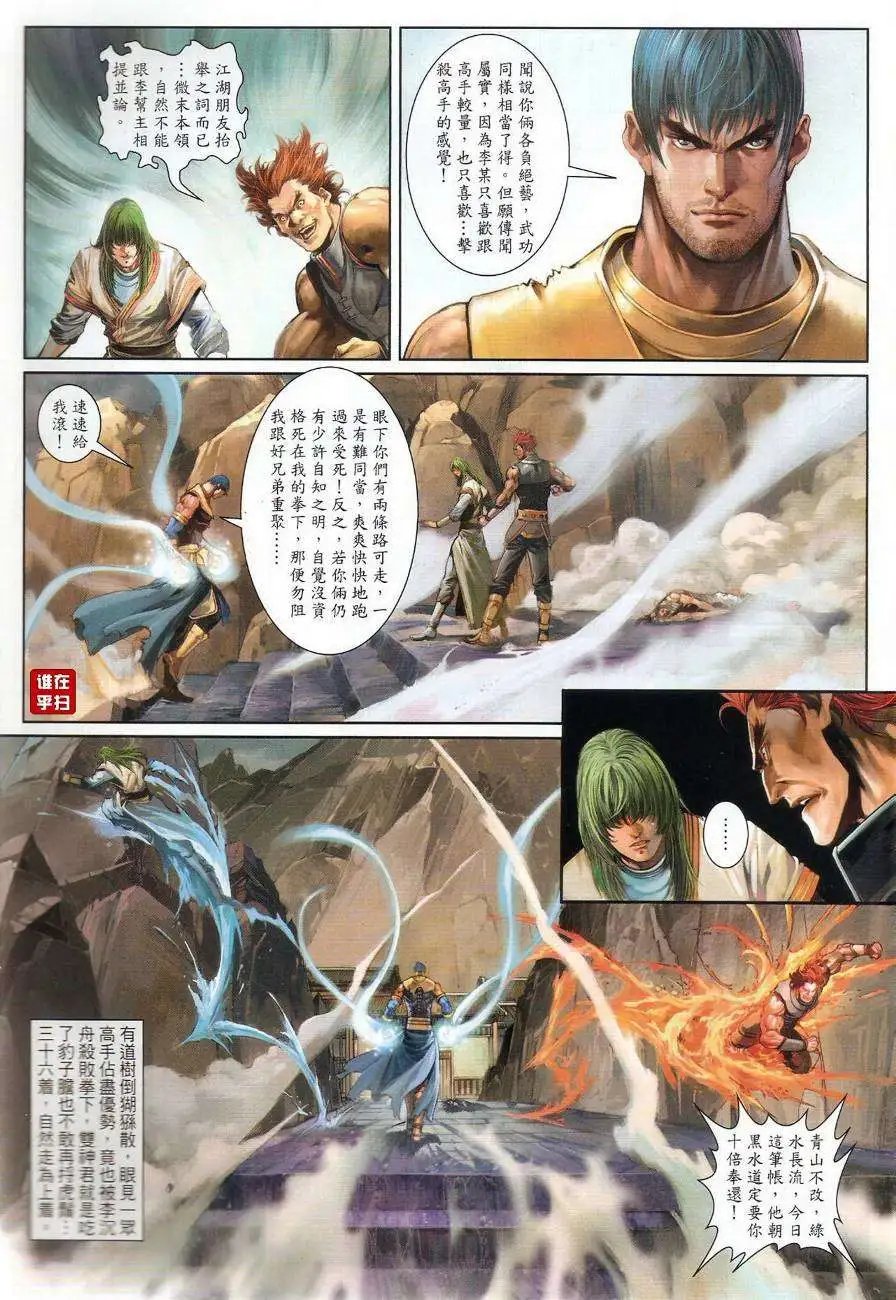 第48卷悲伤的终局震骇的真相