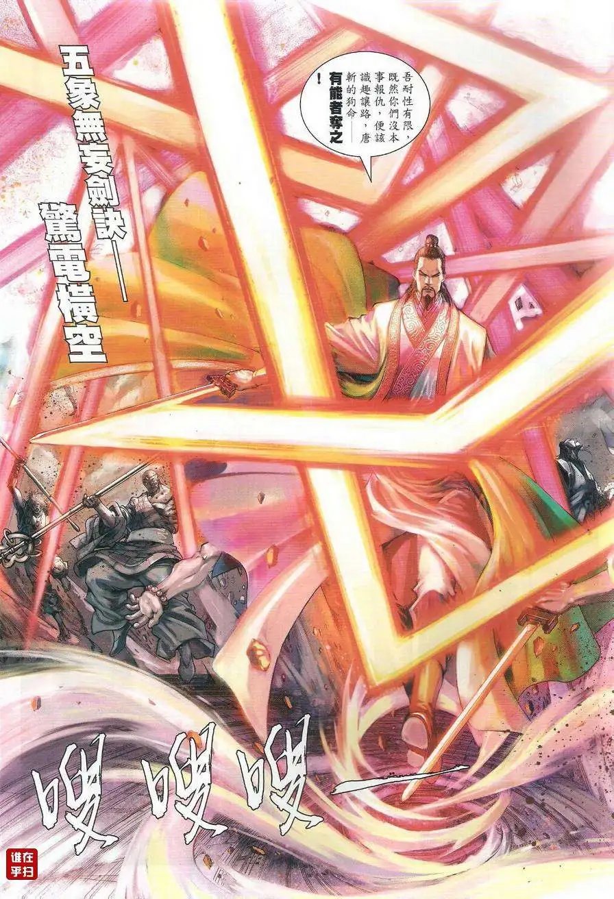 第48卷悲伤的终局震骇的真相