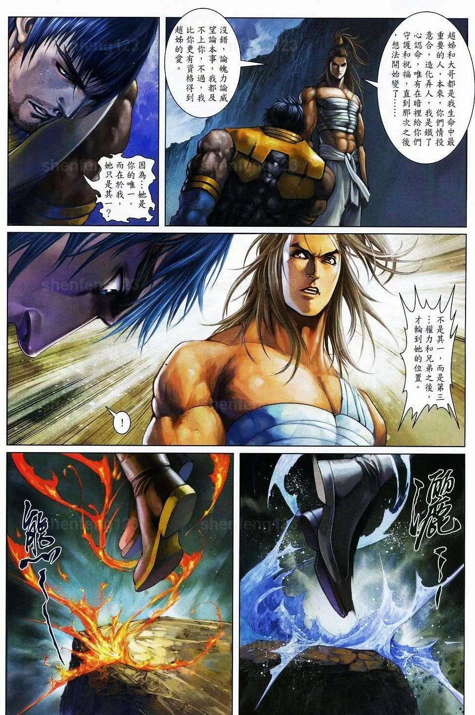 第49卷大嫂你好小图版