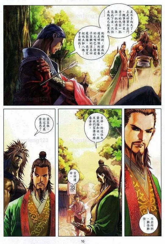 第49卷大嫂你好小图版