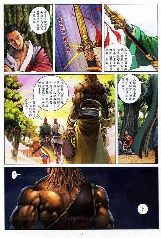 第49卷大嫂你好小图版