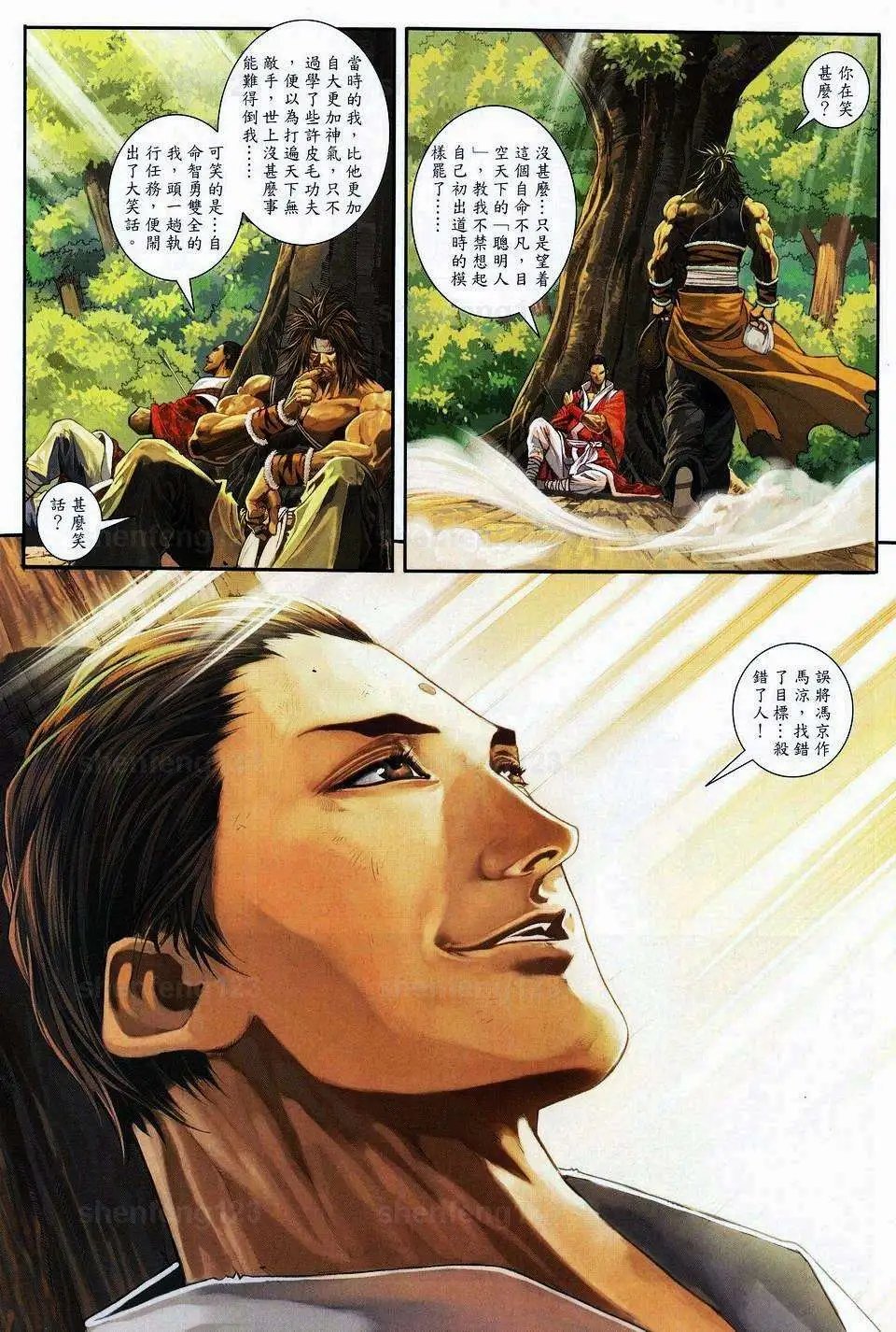 第49卷大嫂你好小图版