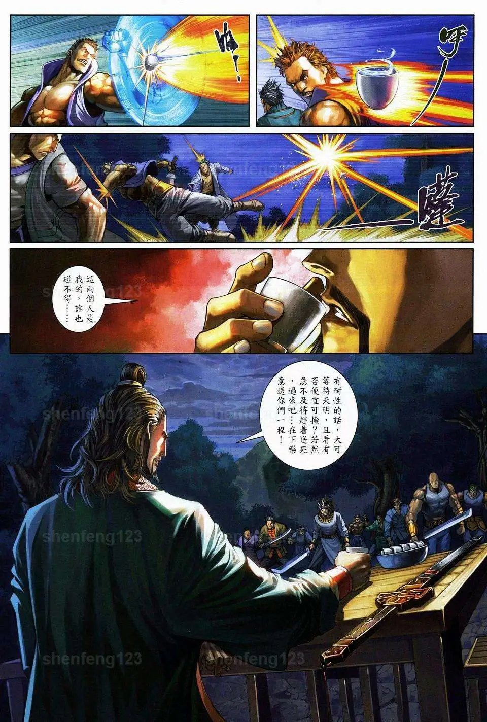 第49卷大嫂你好小图版