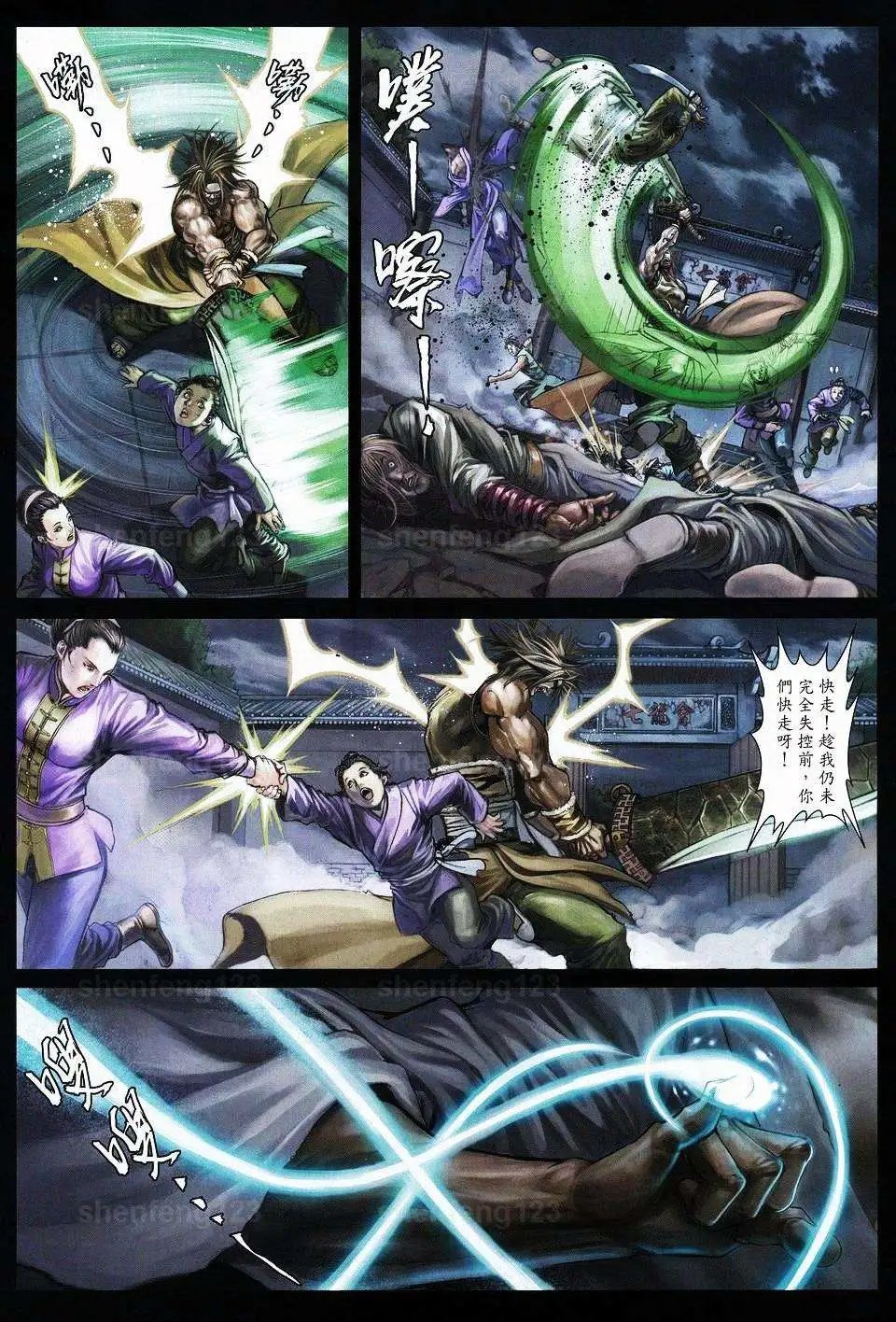 第49卷大嫂你好小图版