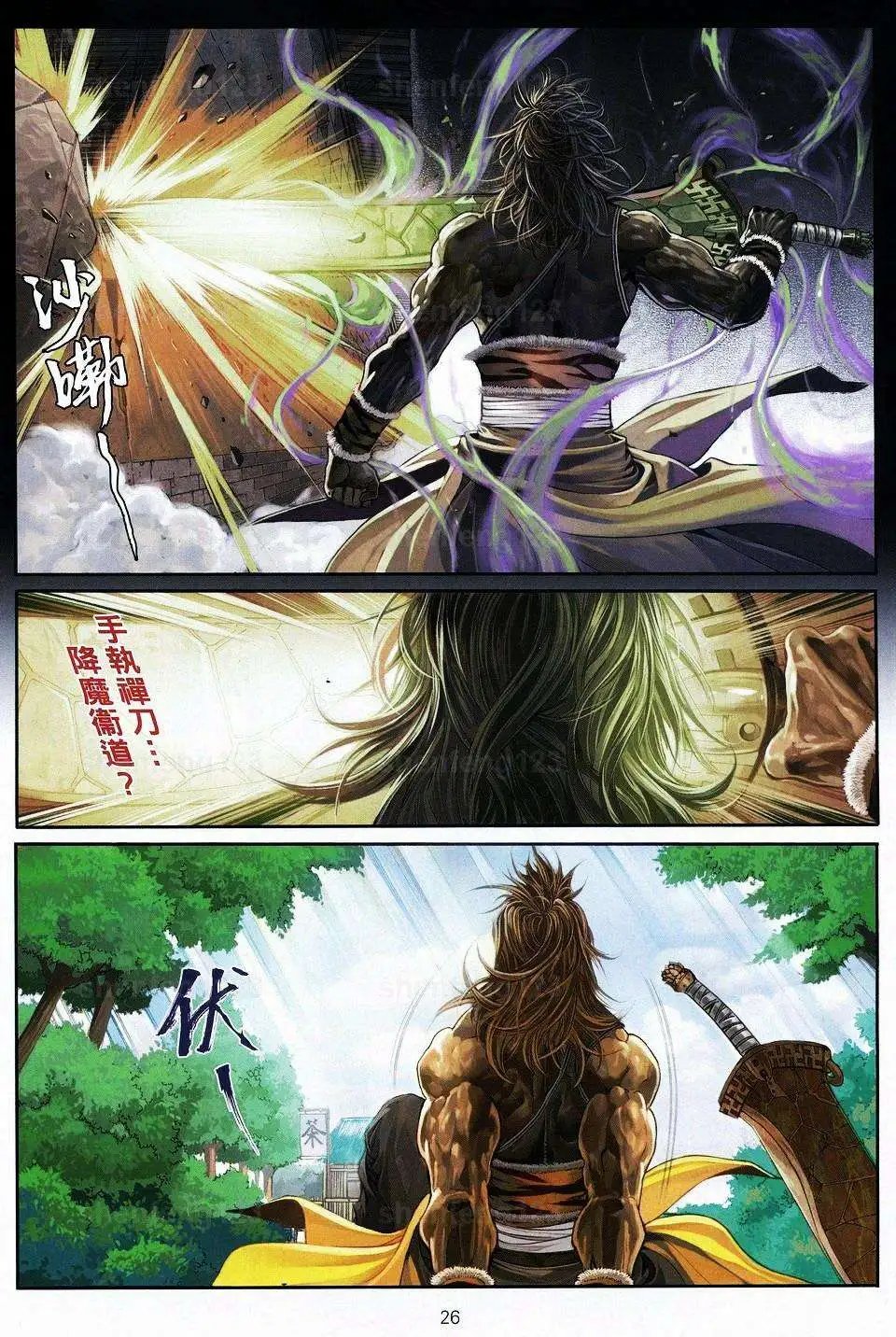 第49卷大嫂你好小图版