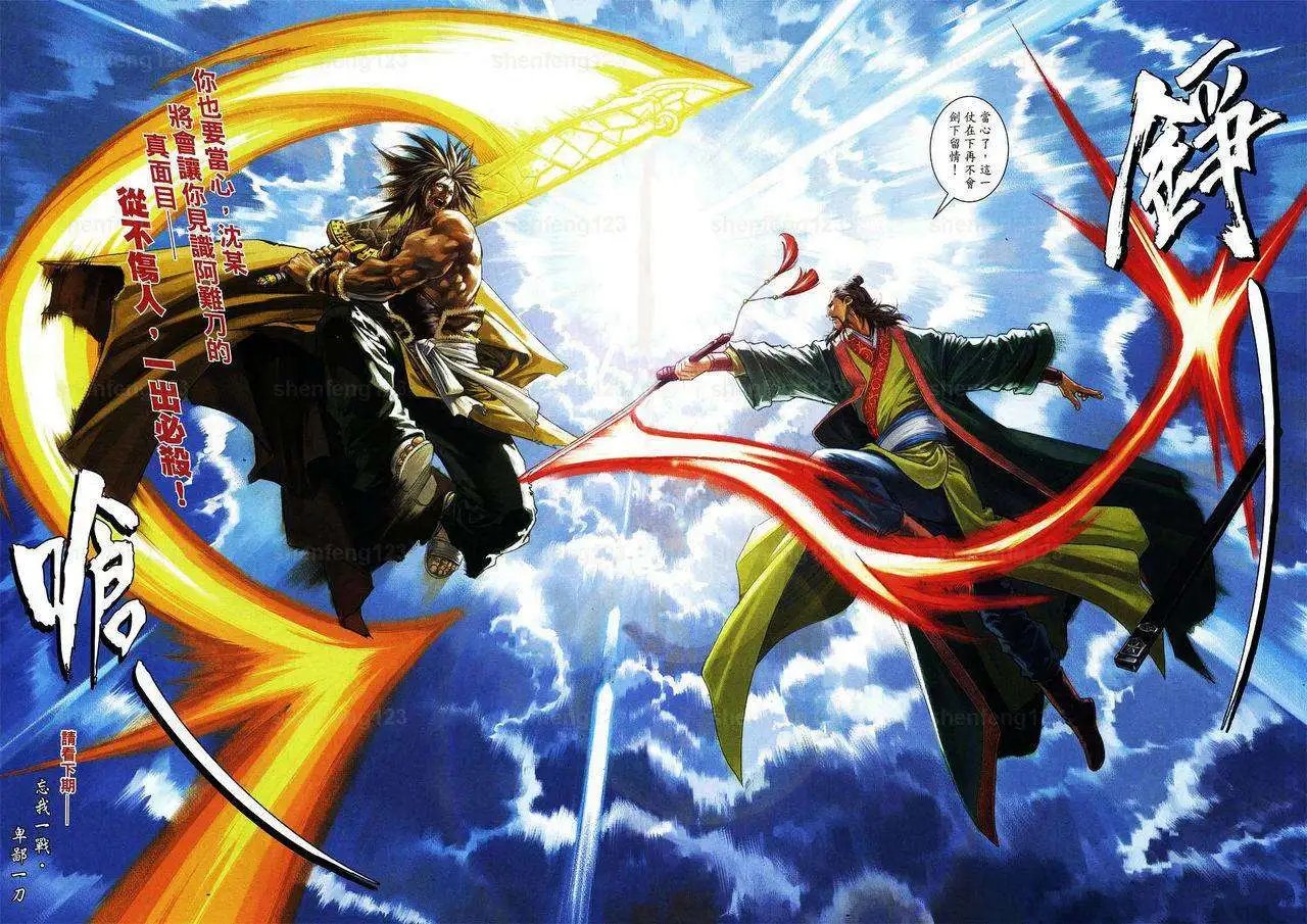 第49卷大嫂你好小图版